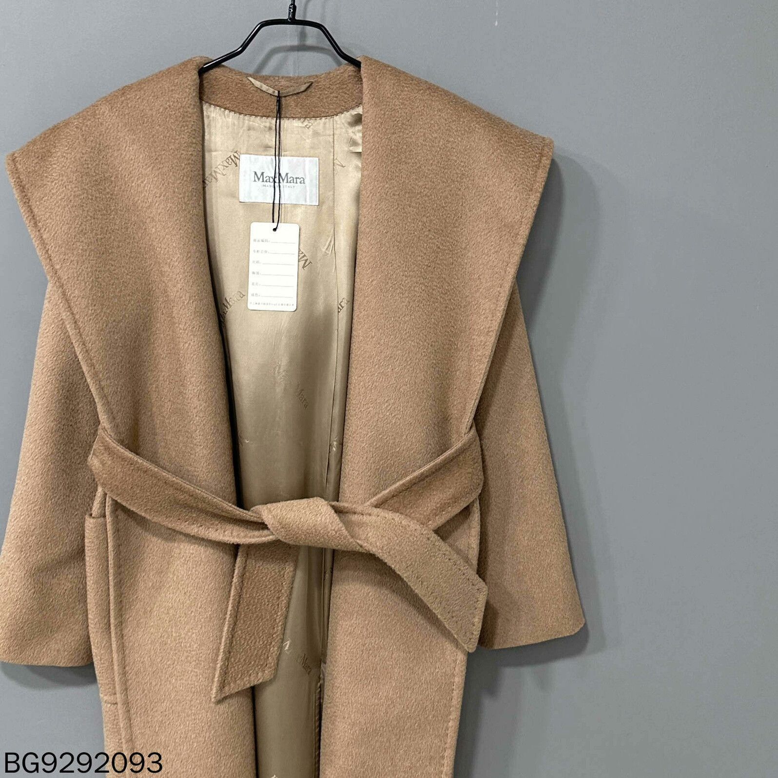 Max Mara beige oversized bathrobe coat from MaxMara Size US S / EU 44-46 / 1 - 2 Thumbnail