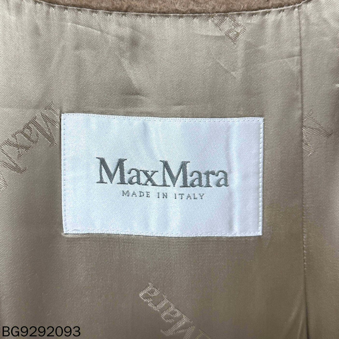 Max Mara beige oversized bathrobe coat from MaxMara Size US S / EU 44-46 / 1 - 4 Thumbnail
