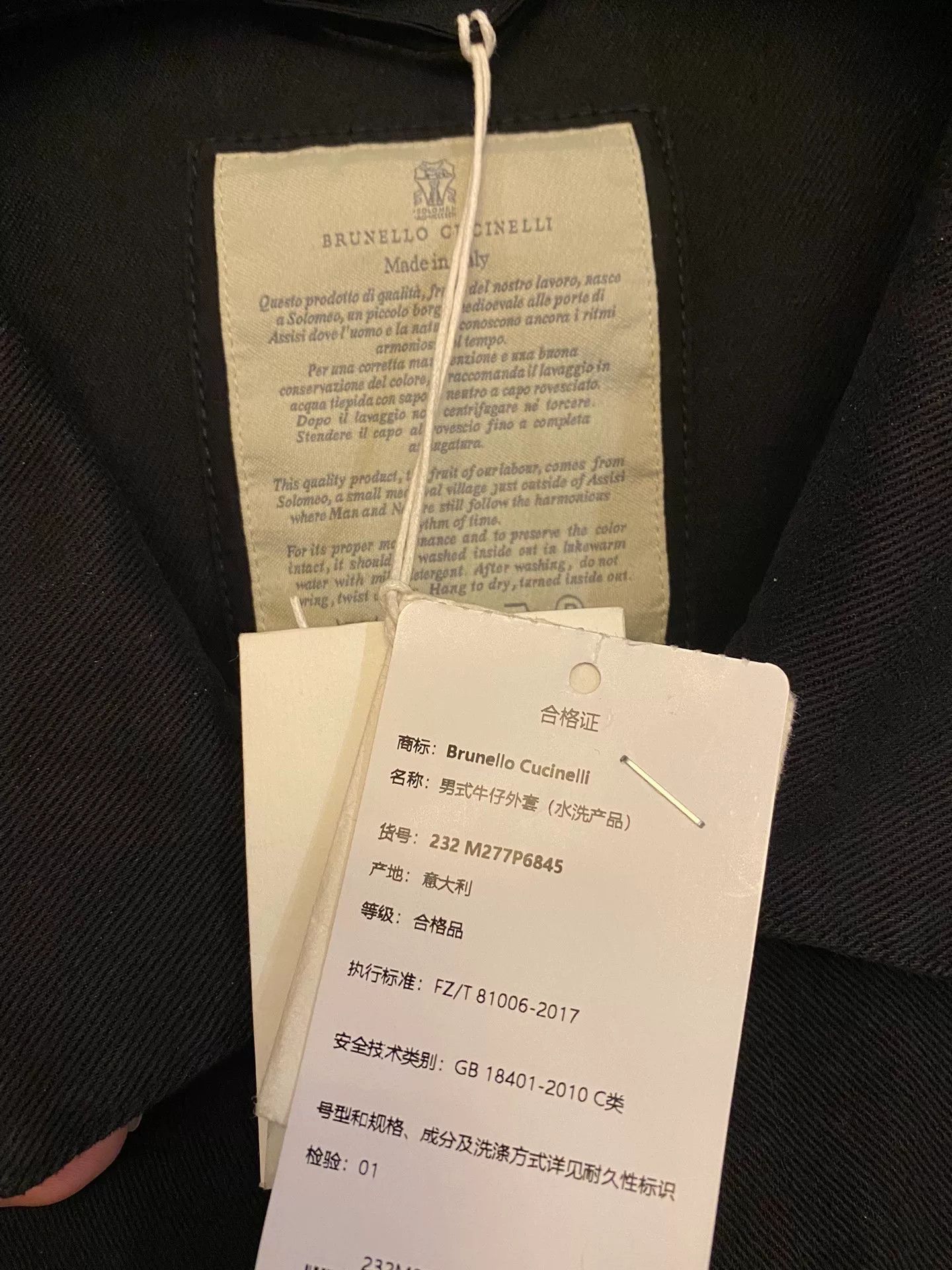 Brunello Cucinelli Brunello Cucinelli Cotton Denim Jacket Size US L / EU 52-54 / 3 - 4 Thumbnail