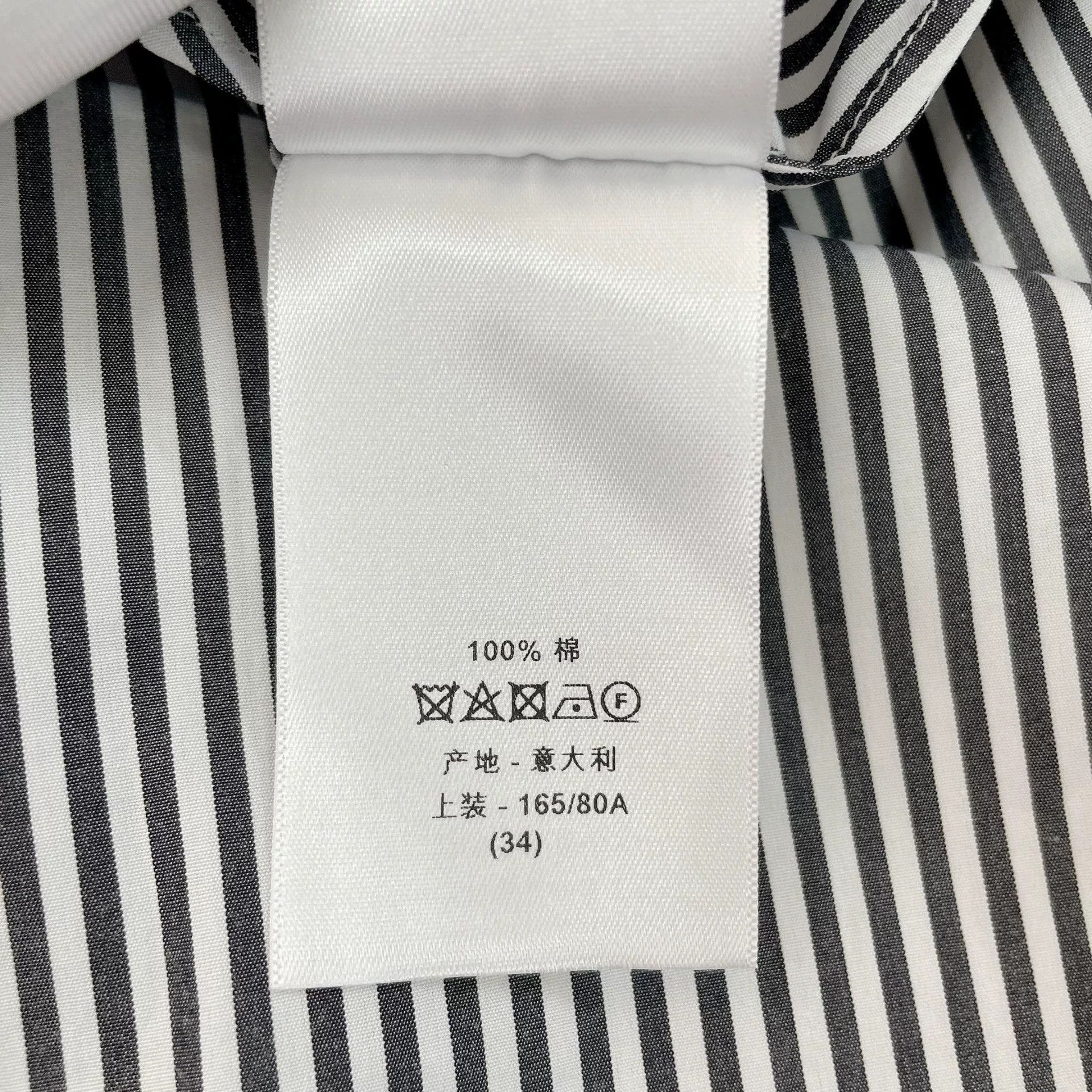 Dior Christian Dior Striped Irregular Shirt Size US M / EU 48-50 / 2 - 8 Thumbnail