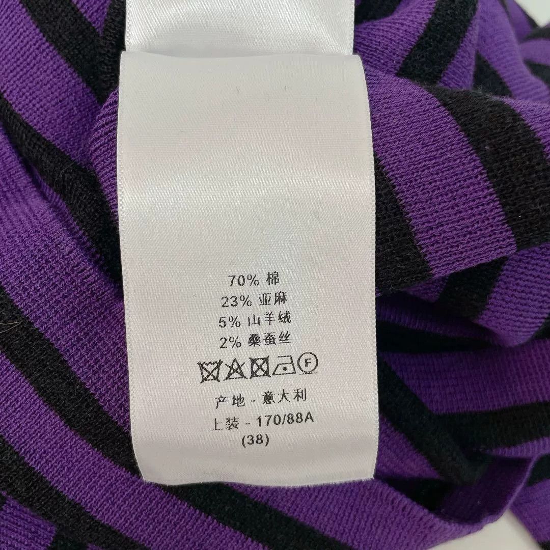 Dior Dior Purple Stripe Slim Knit Sweater Size US M / EU 48-50 / 2 - 8 Thumbnail