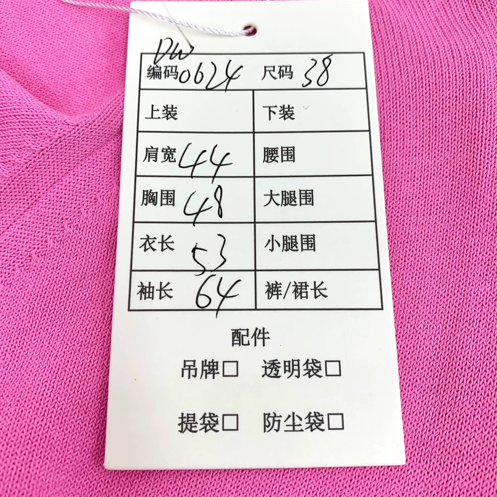 Miu Miu pink long sleeve knit polo shirt Size US S / EU 44-46 / 1 - 8 Thumbnail