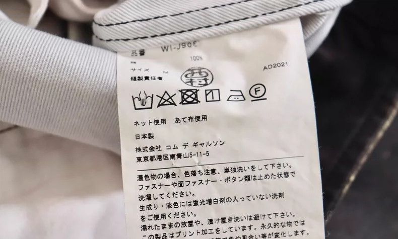 Junya Watanabe Junya Watanabe x BerBerJin Leather Jacket Size US M / EU 48-50 / 2 - 8 Thumbnail