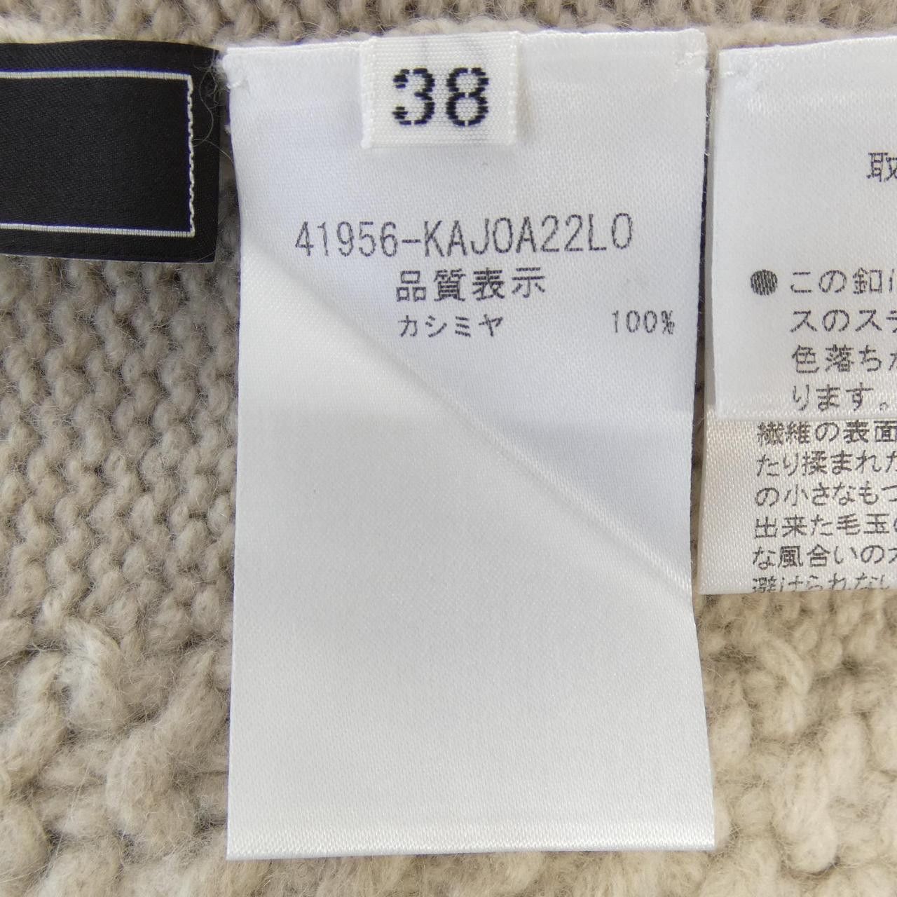 Other Other FOXEY 41956-KAJ0A22L0 Cashmere Cardigan Others Tops 41956-KAJ0A22L0 DUTY FREE for USA Size ONE SIZE - 3 Thumbnail