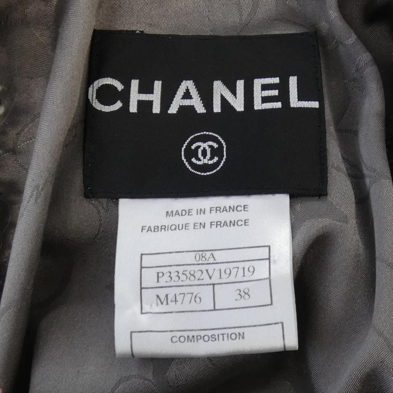 Chanel Chanel Chanel Collarless Jacket Others Outerwear P33582V19719 08A DUTY FREE for USA Size ONE SIZE - 4 Thumbnail