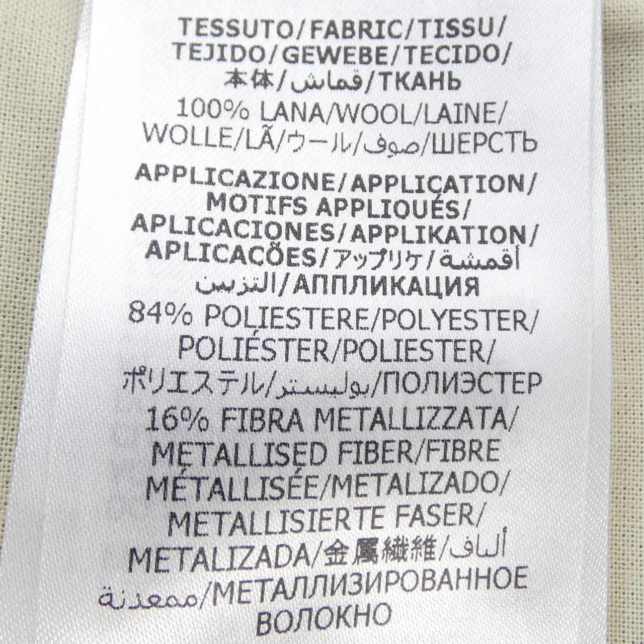 Gucci Gucci Gucci 690469 ZABKO Pants Others Pants 690469 ZABKO DUTY FREE for USA Size ONE SIZE - 3 Thumbnail