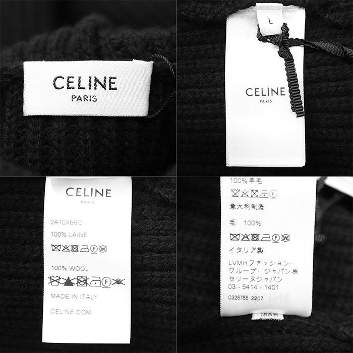 Celine Celine Celine Wool Knit Hoodie Cotton Sweatshirts & Hoodies DUTY FREE for USA Size ONE SIZE - 9 Thumbnail