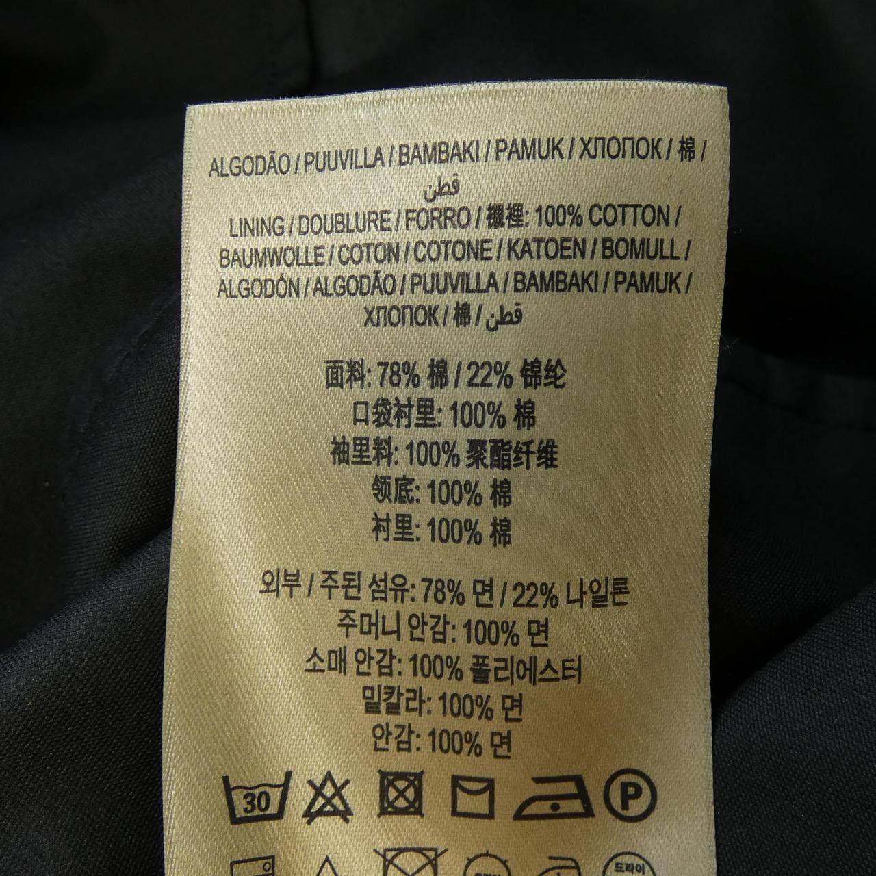 Burberry Burberry Burberry Wool Coat Others Outerwear 40621511 DUTY FREE for USA Size ONE SIZE - 6 Thumbnail