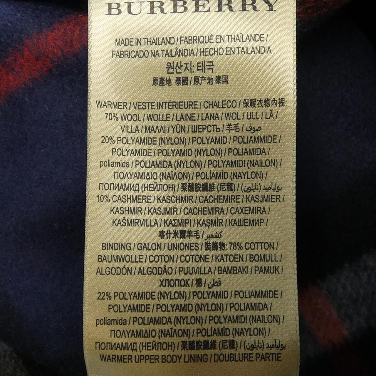Burberry Burberry Burberry Wool Coat Others Outerwear 40621511 DUTY FREE for USA Size ONE SIZE - 4 Thumbnail