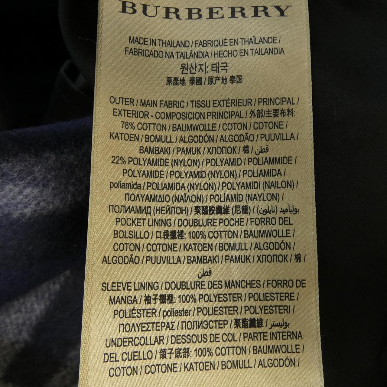 Burberry Burberry Burberry Wool Coat Others Outerwear 40621511 DUTY FREE for USA Size ONE SIZE - 5 Thumbnail