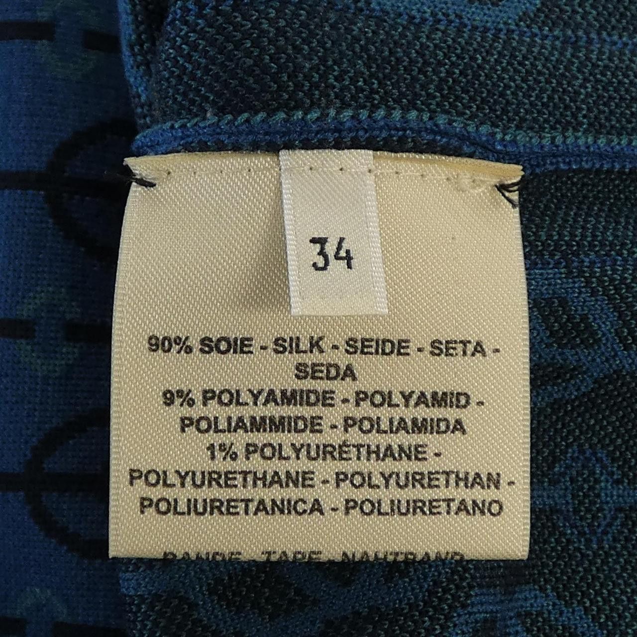 Hermes Hermes Hermès CLIQUETIS34 Silk Dress Others Dresses DUTY FREE for USA Size ONE SIZE - 3 Thumbnail