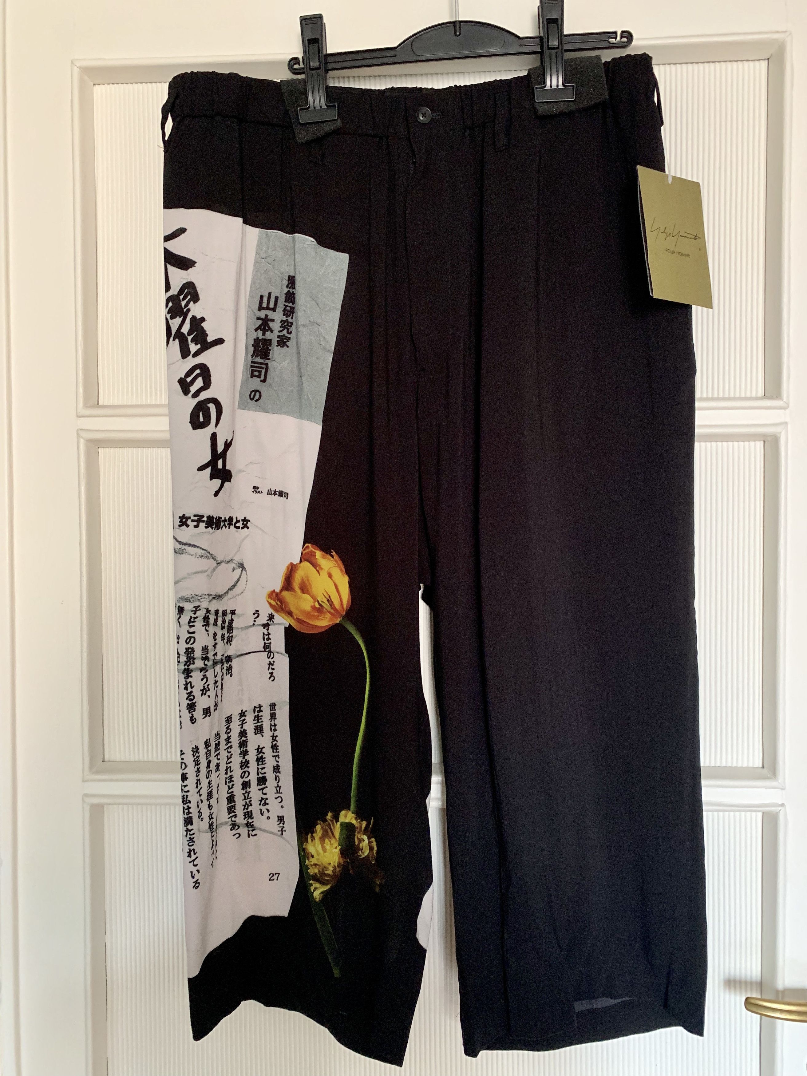 YOHJI YAMAMOTO cashmere pants