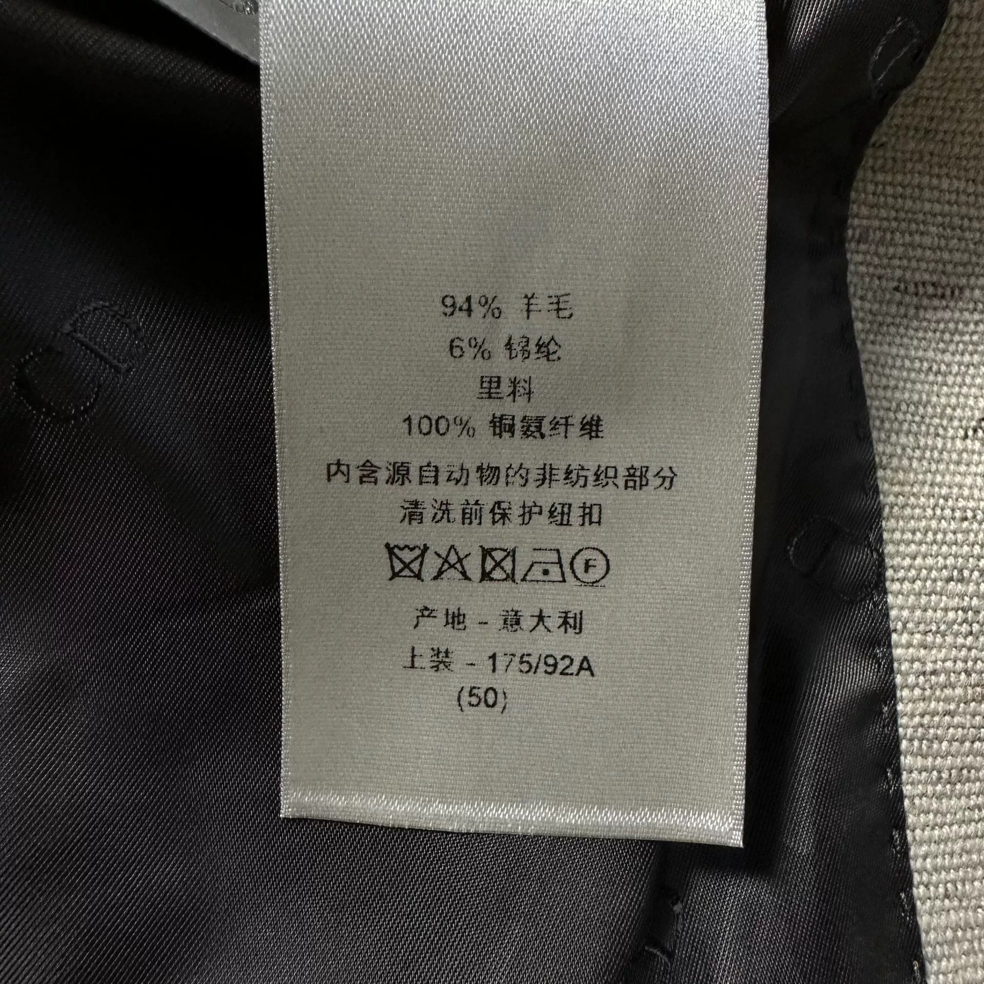 Dior Dior 23SS Gray Wool Snowflake Blazer Size US L / EU 52-54 / 3 - 7 Thumbnail