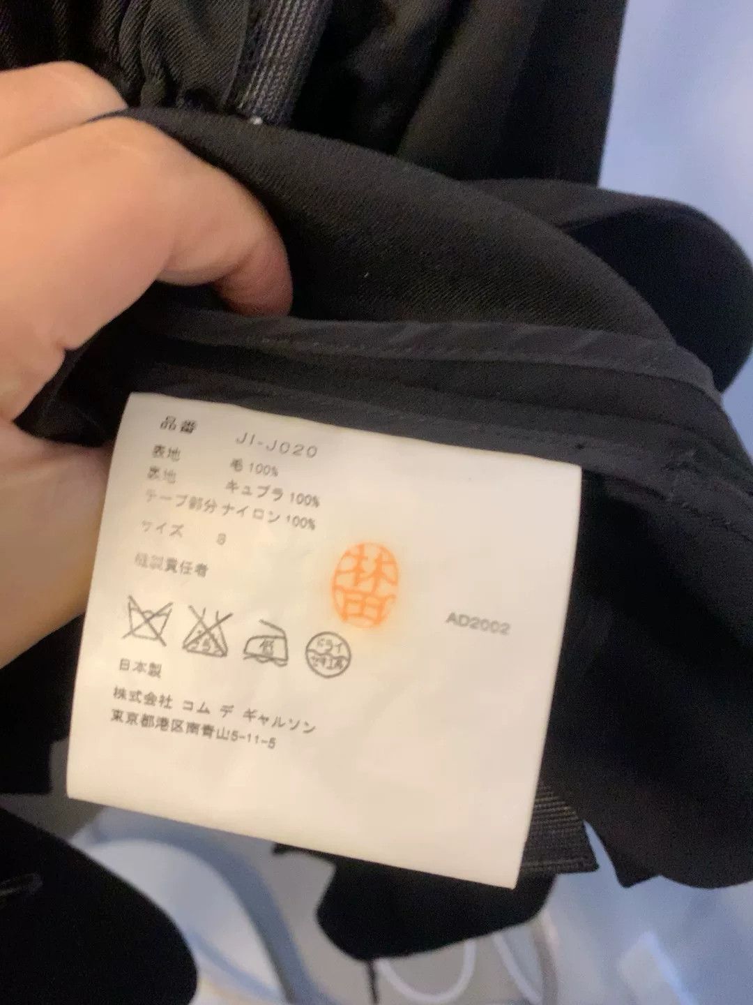 Junya Watanabe cdg junya wantanabe parachute functional jacket Size US S / EU 44-46 / 1 - 9 Thumbnail