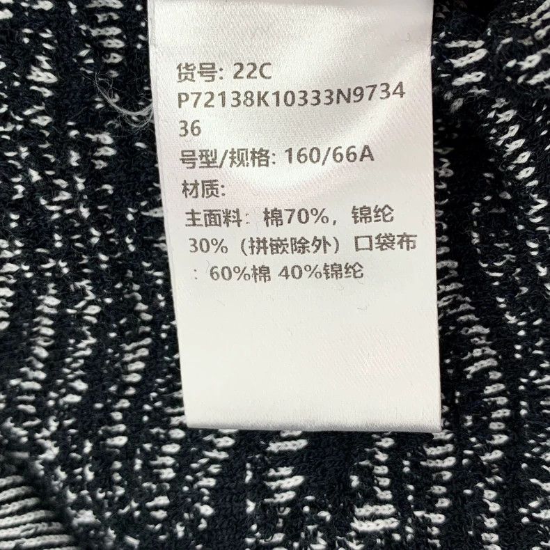 Chanel Chanel Black Lion Firework Knit Shorts Size US 36 / EU 52 - 8 Thumbnail