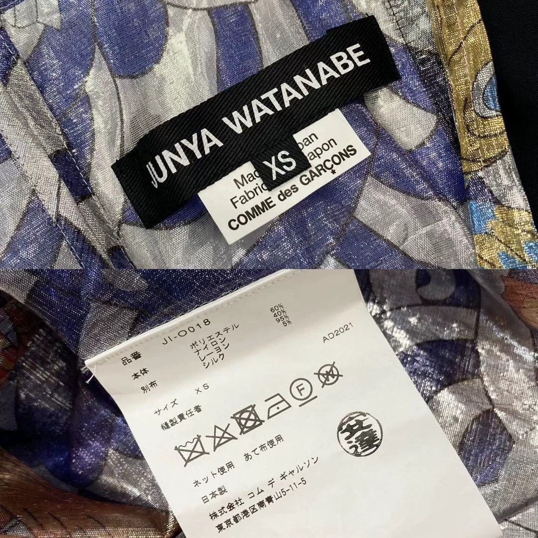 Junya Watanabe junya watanabe cdg pleated dress xs Size XS / US 0-2 / IT 36-38 - 9 Thumbnail