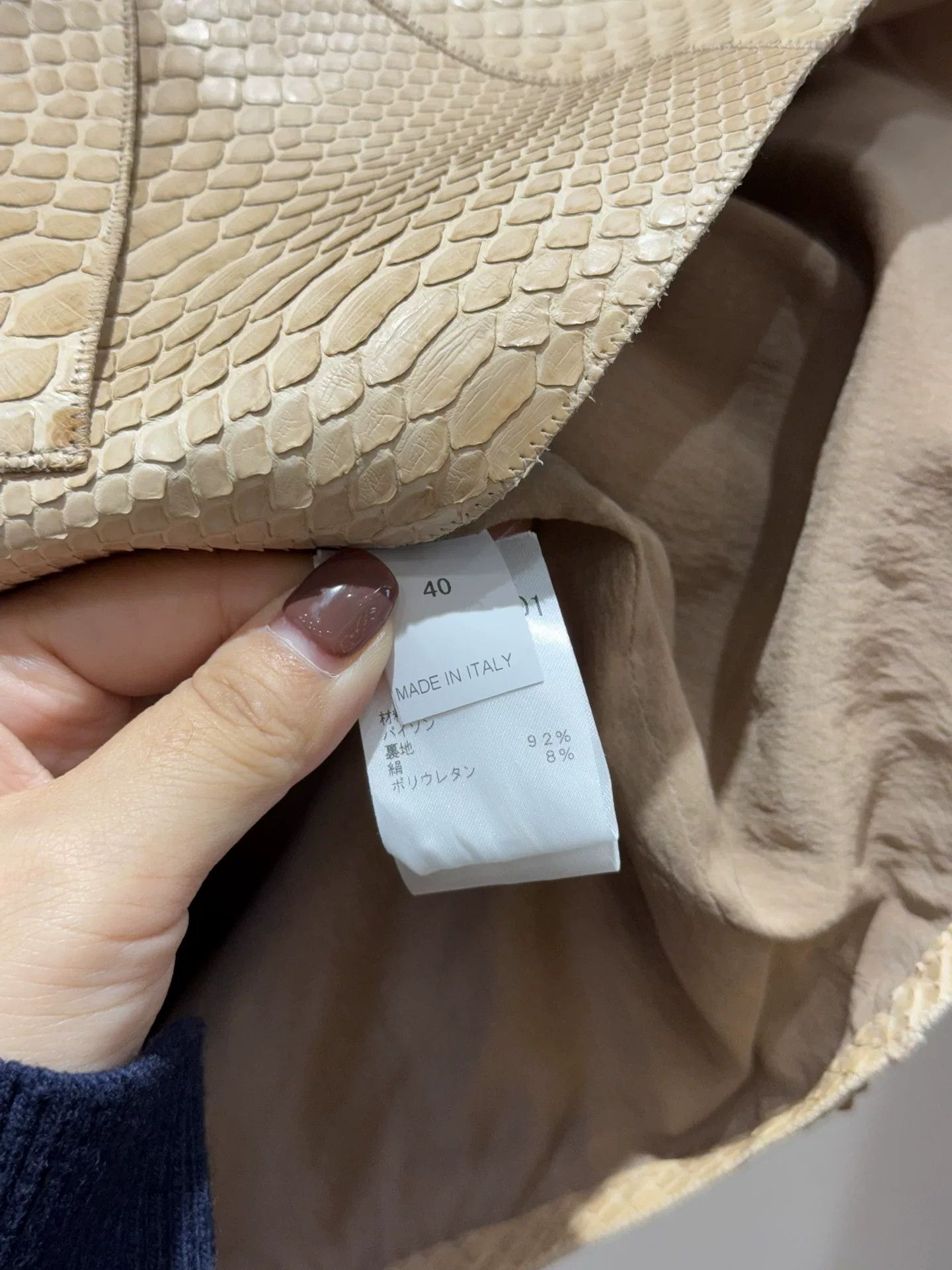 Brunello Cucinelli Brunello Cucinelli Beige Snake Print Vest Size US M / EU 48-50 / 2 - 4 Thumbnail