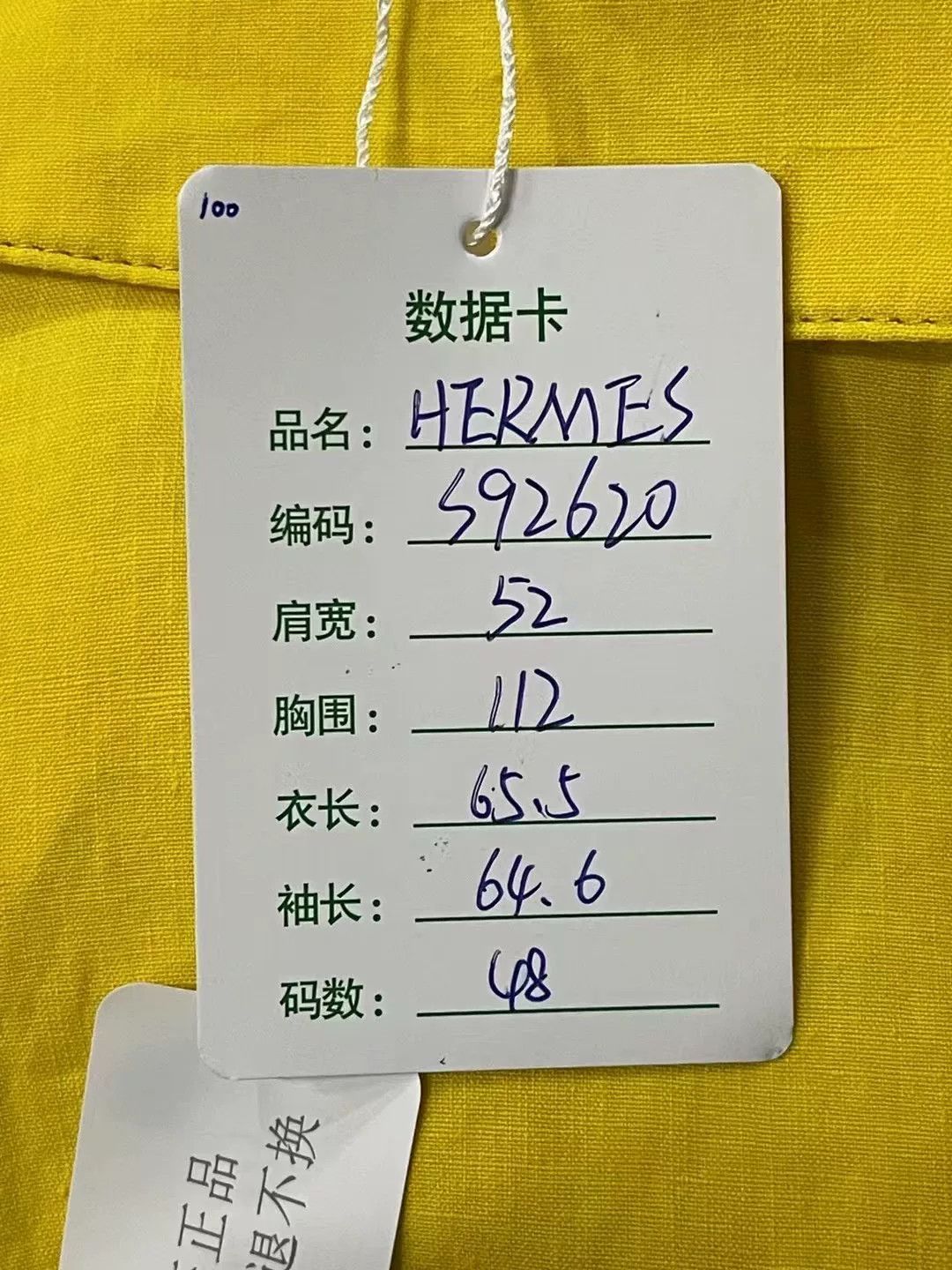 Hermes Hermes Yellow Zip Jacket Outerwear Size US M / EU 48-50 / 2 - 8 Thumbnail