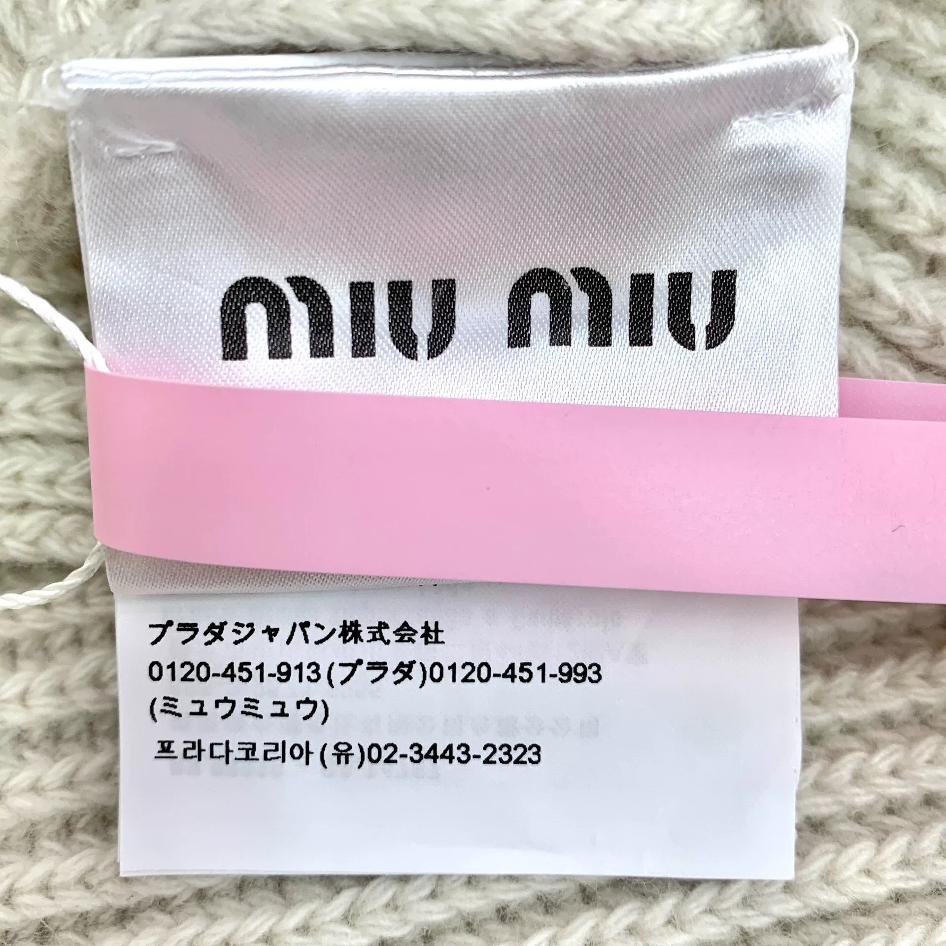 Miu Miu brown letter embroidered knit sweater Size M / US 6-8 / IT 42-44 - 7 Thumbnail