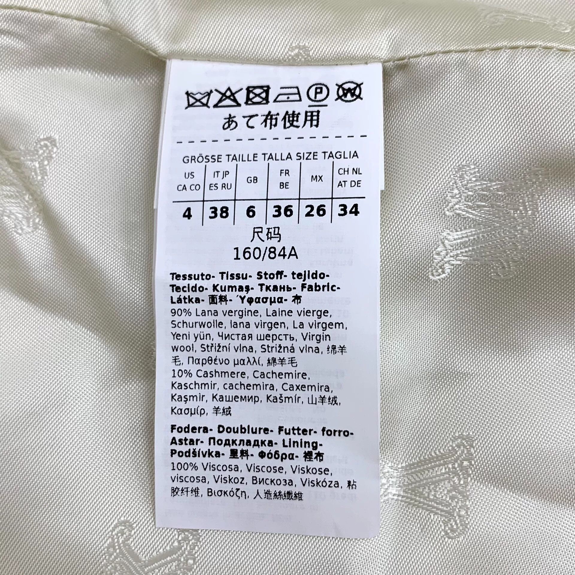 Max Mara maxmara cream wool double-breasted coat Size US S / EU 44-46 / 1 - 6 Thumbnail