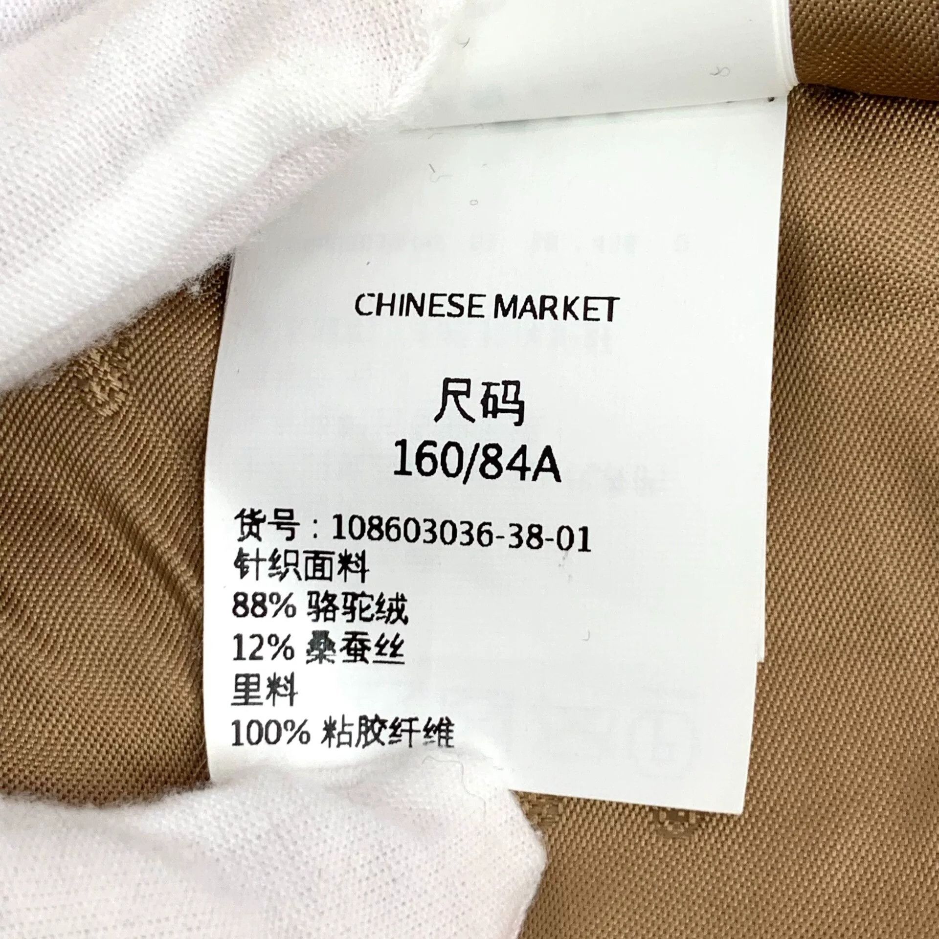 Max Mara maxmara brown teddy coat with lapel Size US S / EU 44-46 / 1 - 7 Thumbnail