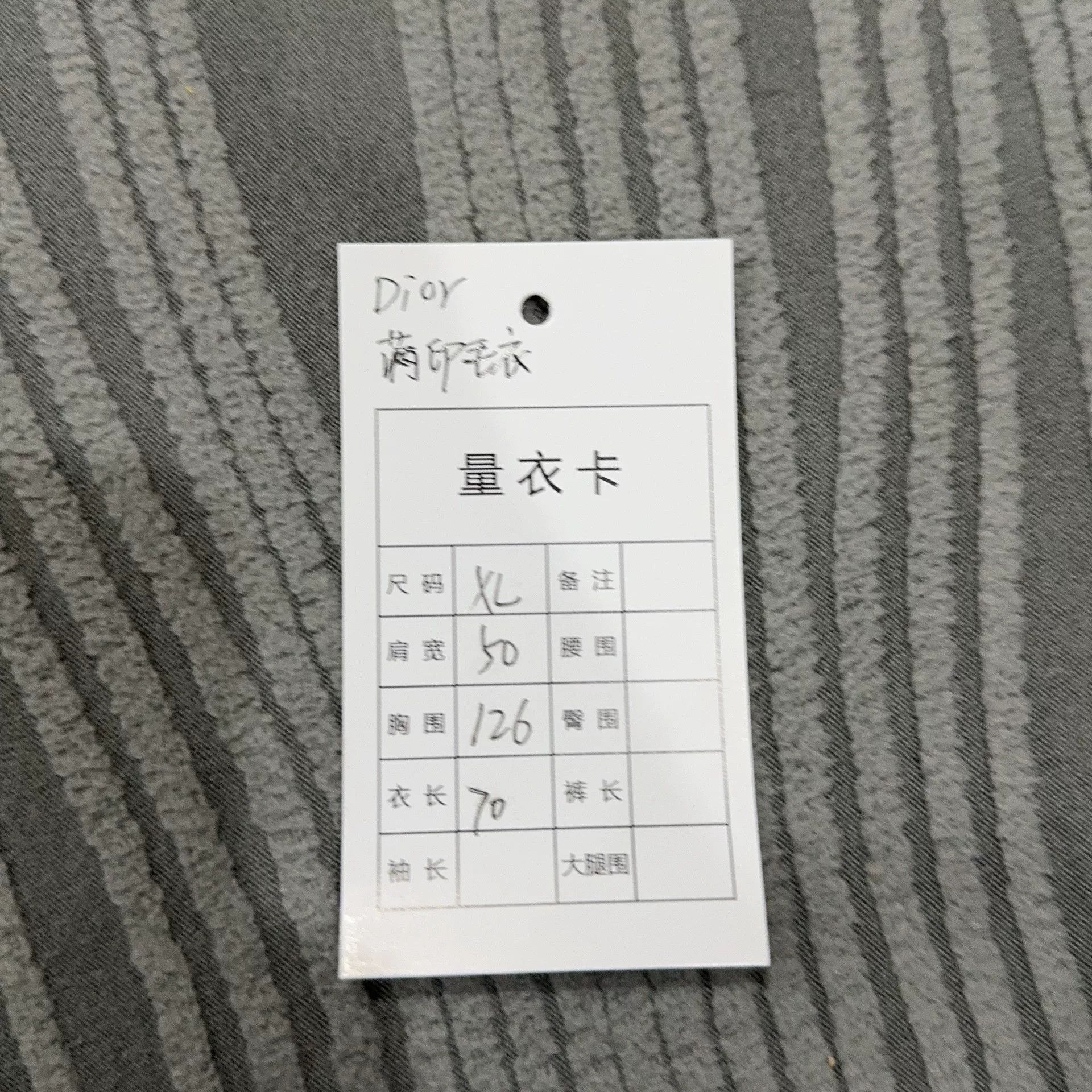 Dior Dior XL Size US XL / EU 56 / 4 - 5 Thumbnail