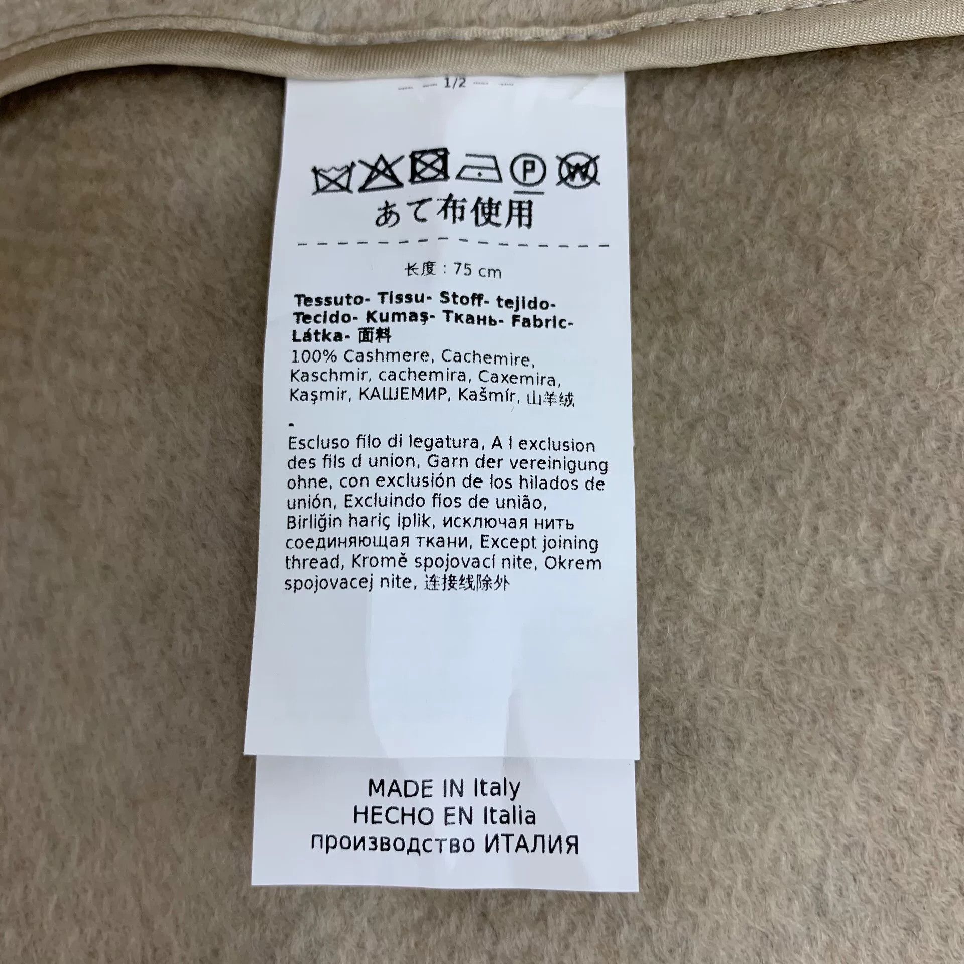 Max Mara maxmara beige cashmere long coat with buttons Size M / US 6-8 / IT 42-44 - 6 Thumbnail