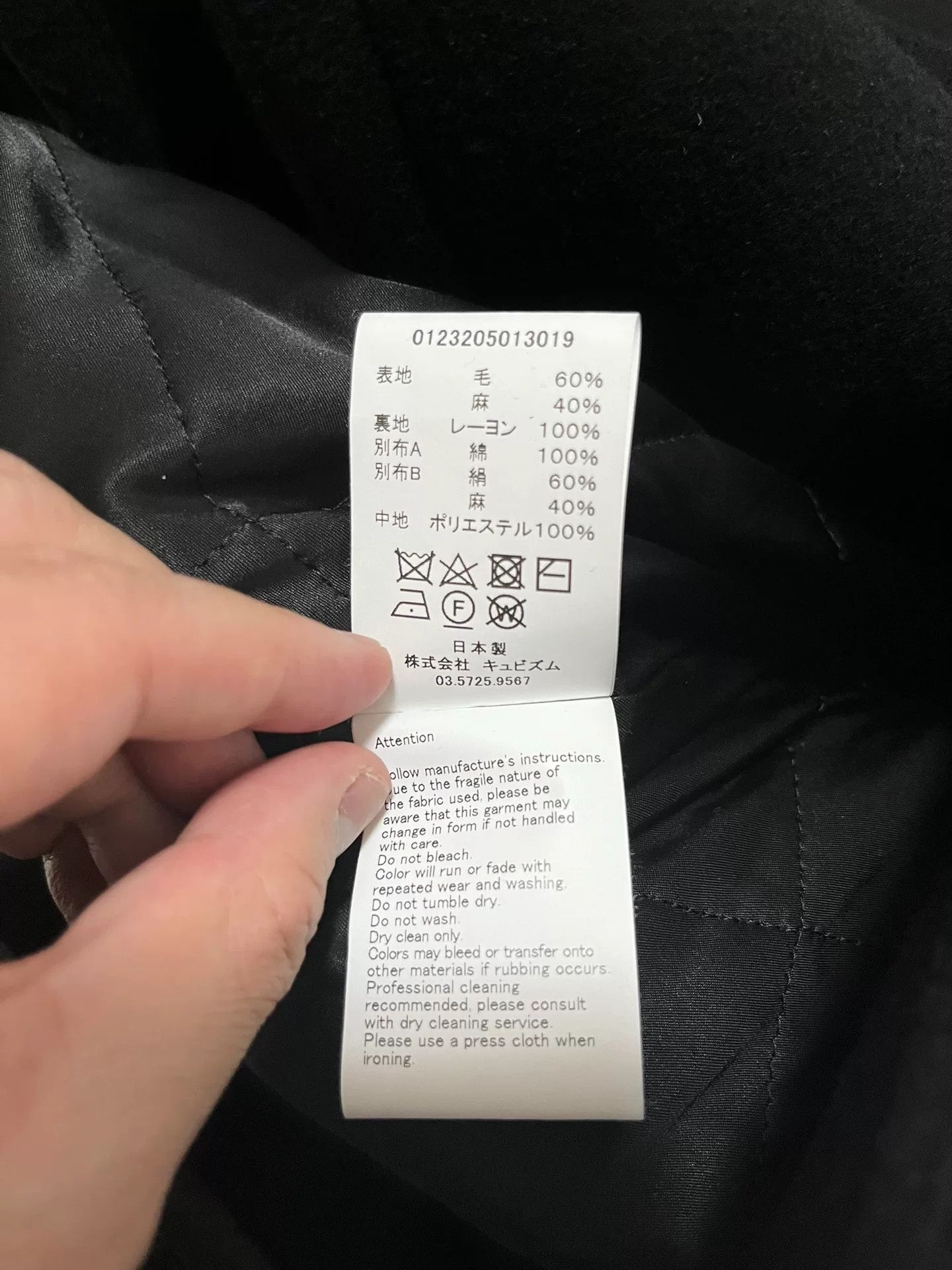Visvim visvim lieutenant p.coat double-breasted wool Size US L / EU 52-54 / 3 - 5 Thumbnail