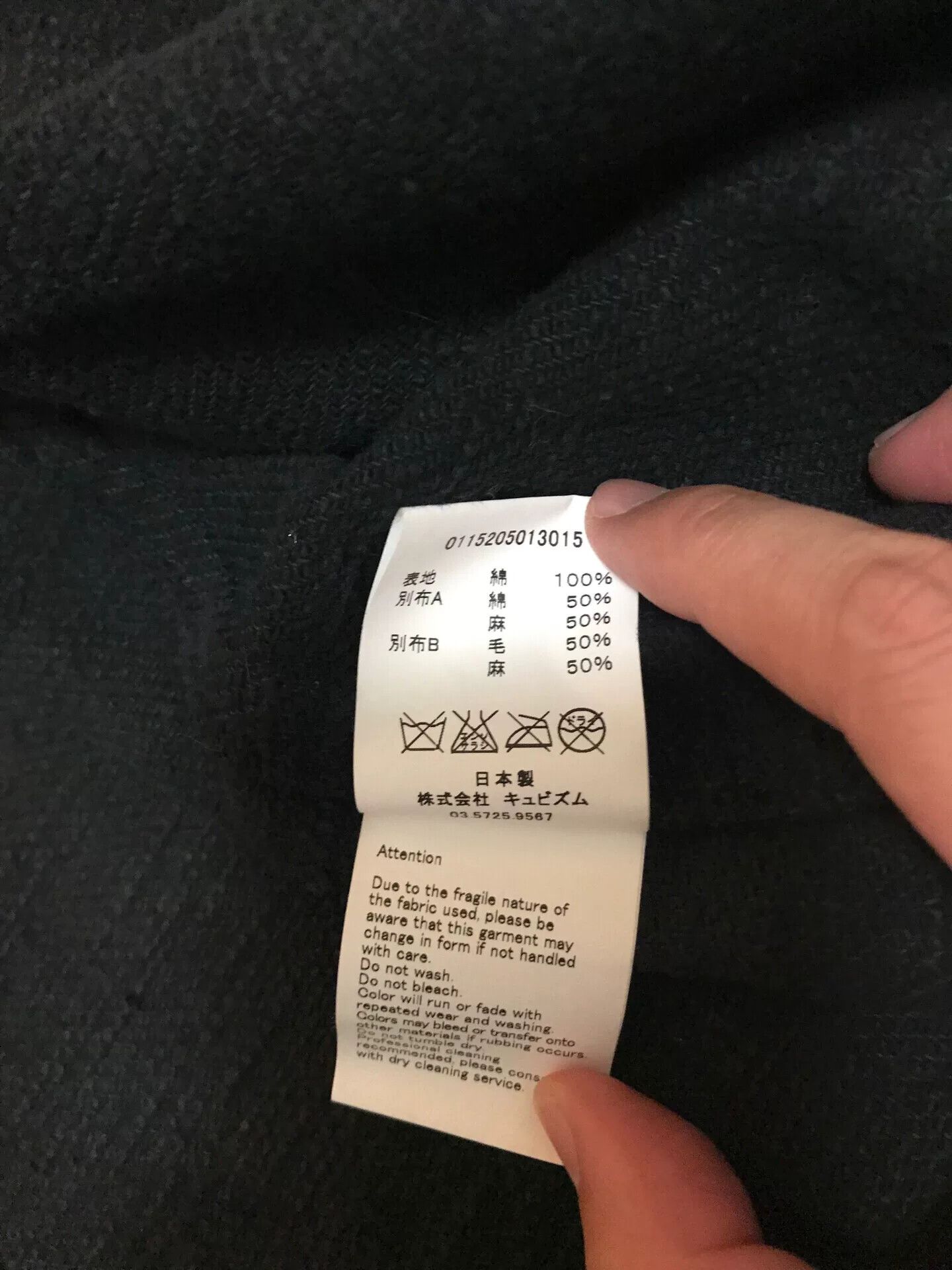 Visvim visvim sanjuro coat with natural dye Size US L / EU 52-54 / 3 - 8 Thumbnail