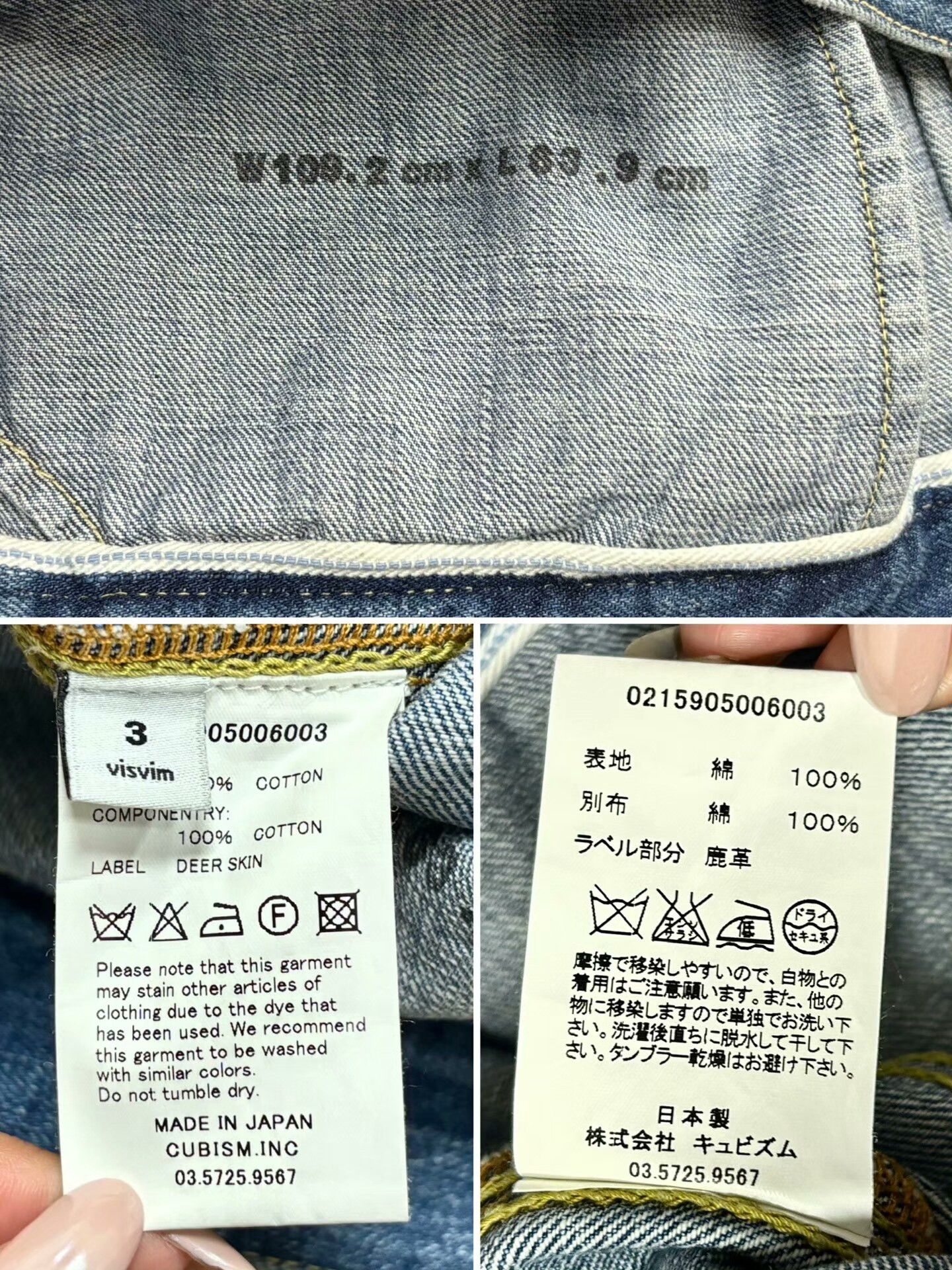 Visvim visvim ict 101 dry2 denim jacket Size US M / EU 48-50 / 2 - 9 Thumbnail