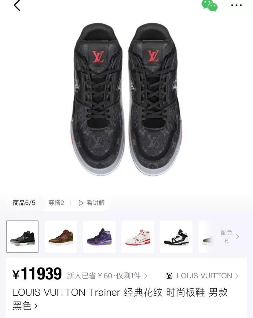 Louis Vuitton LOUIS VUITTON LV Trainer Black Sneakers Size US 7.5 / EU 40-41 - 2 Thumbnail