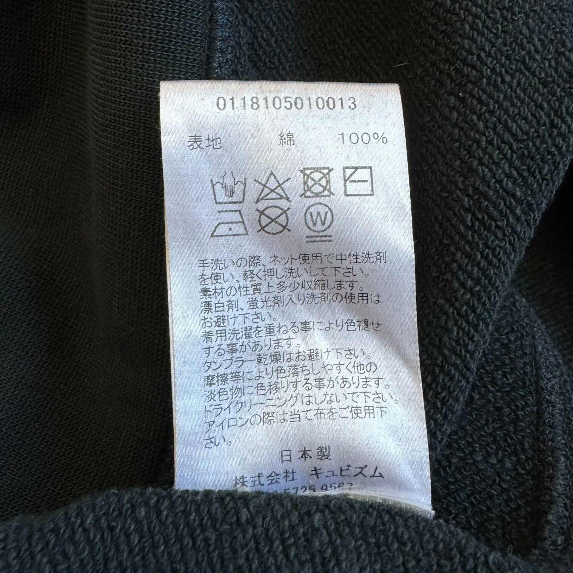 Visvim visvim 18ss jumbo shoodie hoodie sweatshirt Size US S / EU 44-46 / 1 - 7 Thumbnail