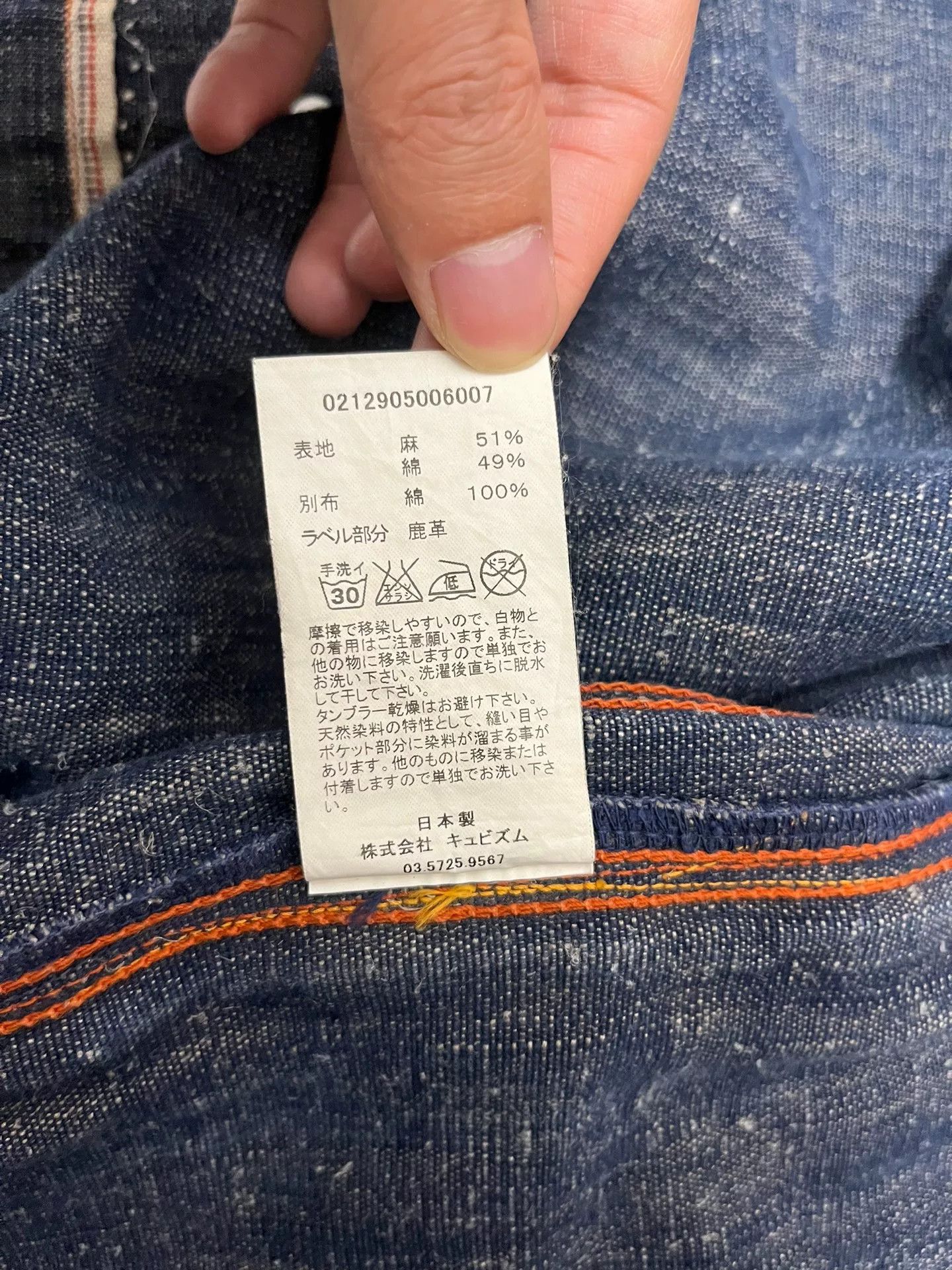 Visvim visvim ict 102 navy grey linen jacket Size US S / EU 44-46 / 1 - 7 Thumbnail