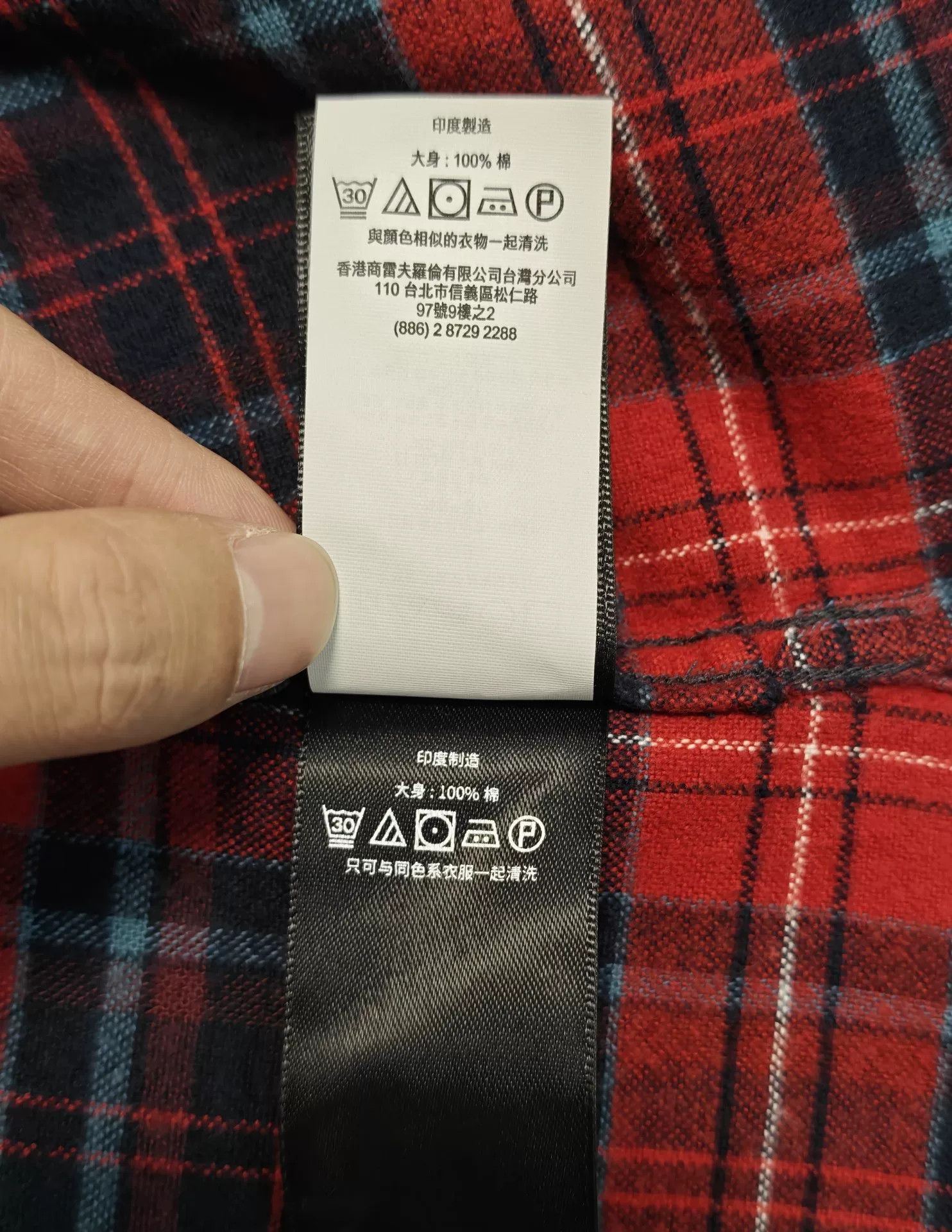 RRL Ralph Lauren Ralph Lauren RRL Red Black Plaid Shirt Size US S / EU 44-46 / 1 - 8 Thumbnail