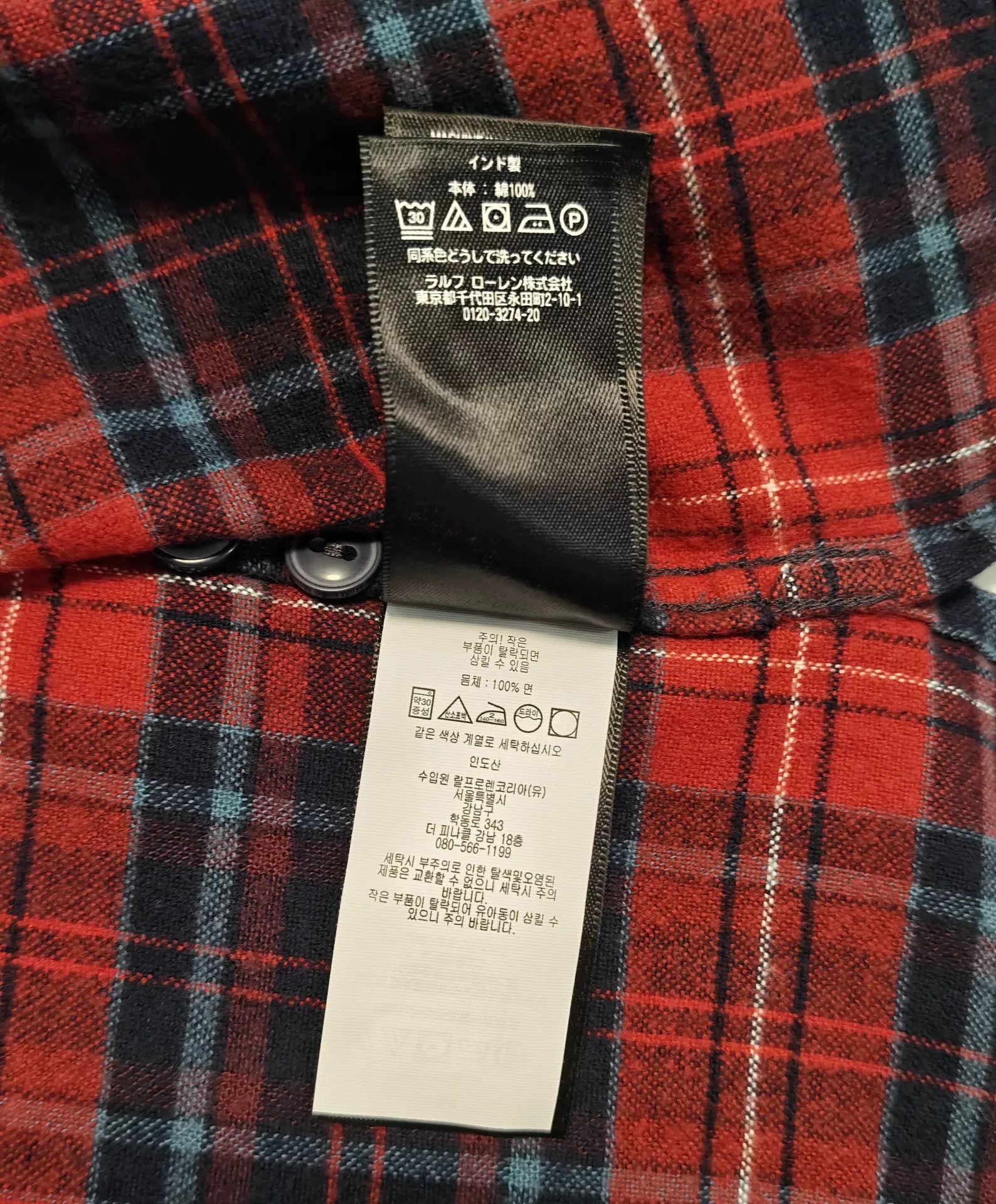 RRL Ralph Lauren Ralph Lauren RRL Red Black Plaid Shirt Size US S / EU 44-46 / 1 - 6 Thumbnail