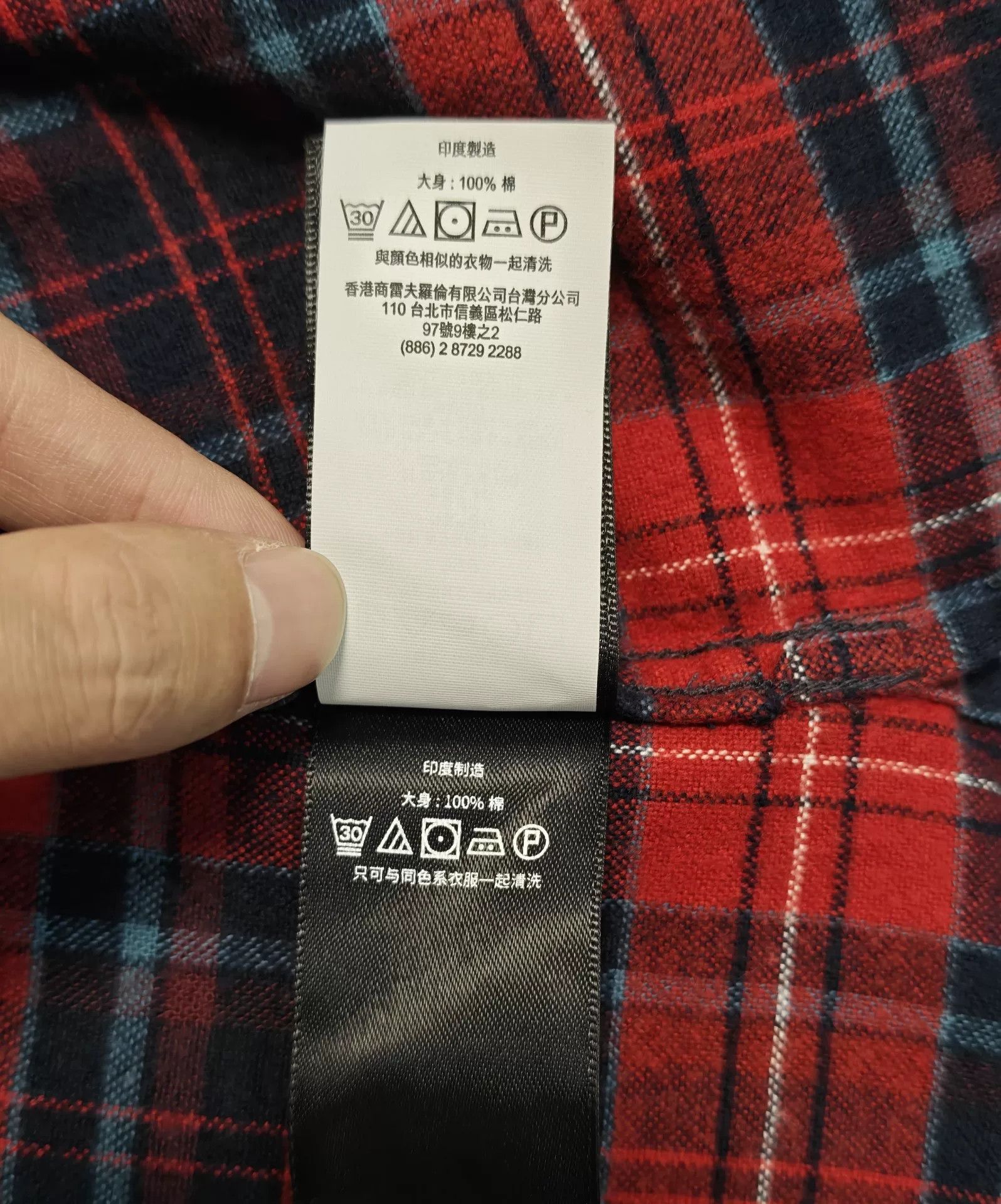 RRL Ralph Lauren Ralph Lauren RRL Red Black Plaid Shirt Size US S / EU 44-46 / 1 - 7 Thumbnail