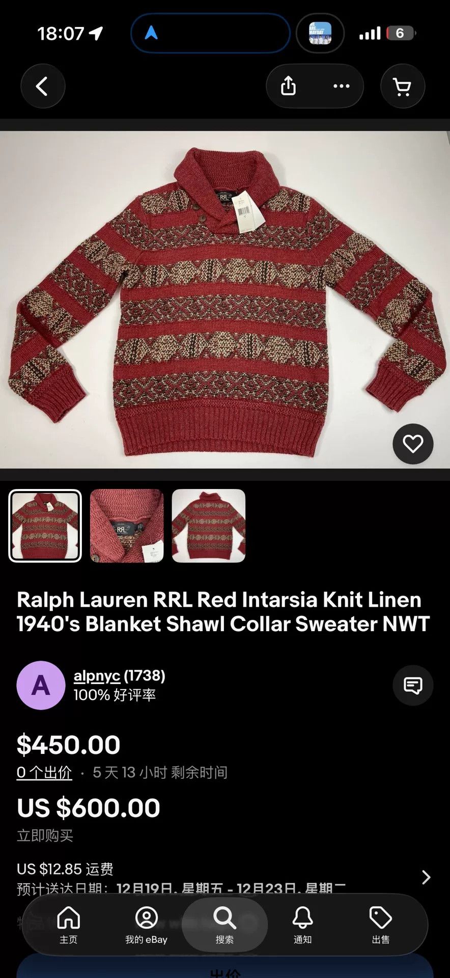 RRL Ralph Lauren Ralph Lauren RRL Fair Isle Knit Sweater Size US S / EU 44-46 / 1 - 9 Thumbnail