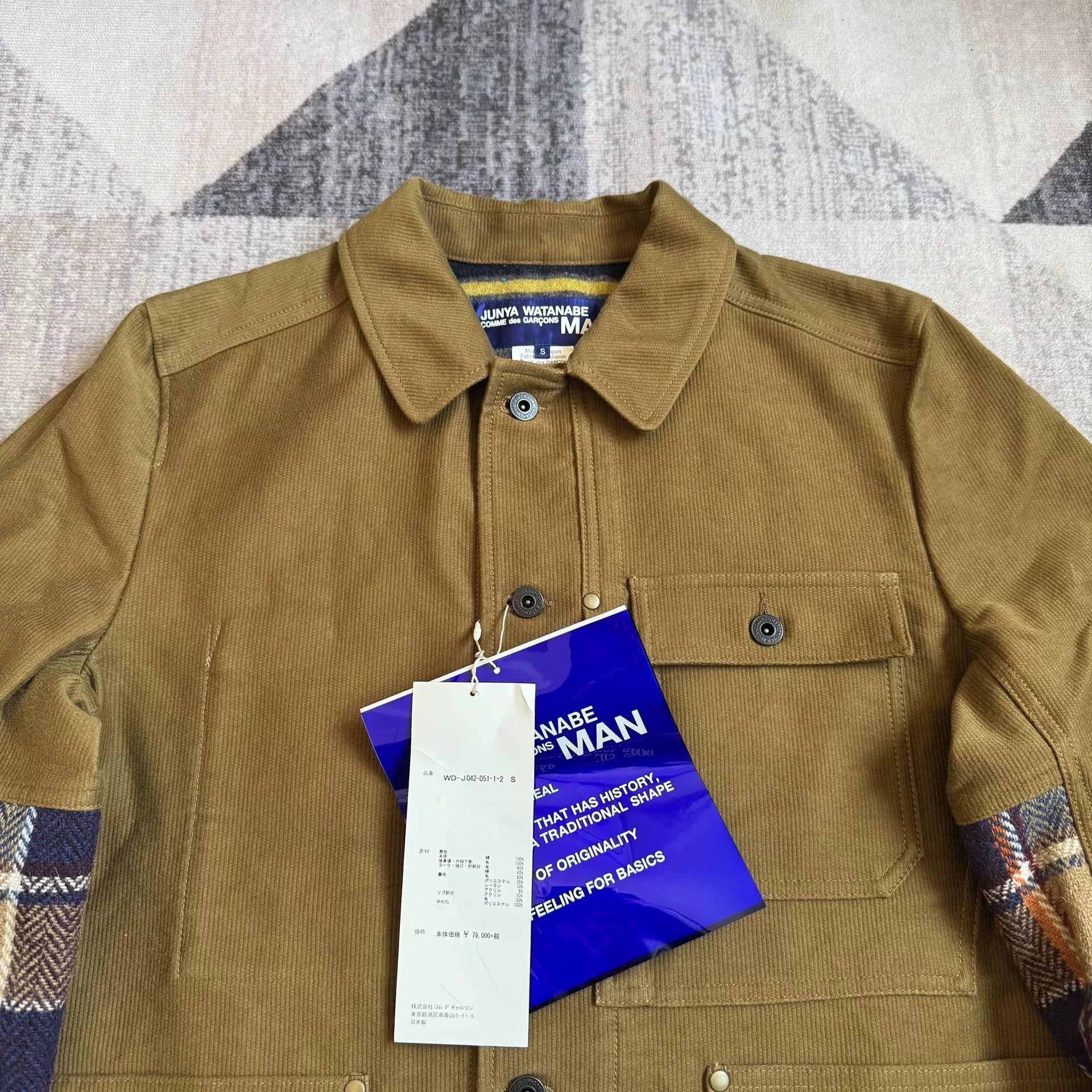 Junya Watanabe Junya Watanabe Corduroy Work Jacket Size US S / EU 44-46 / 1 - 2 Thumbnail