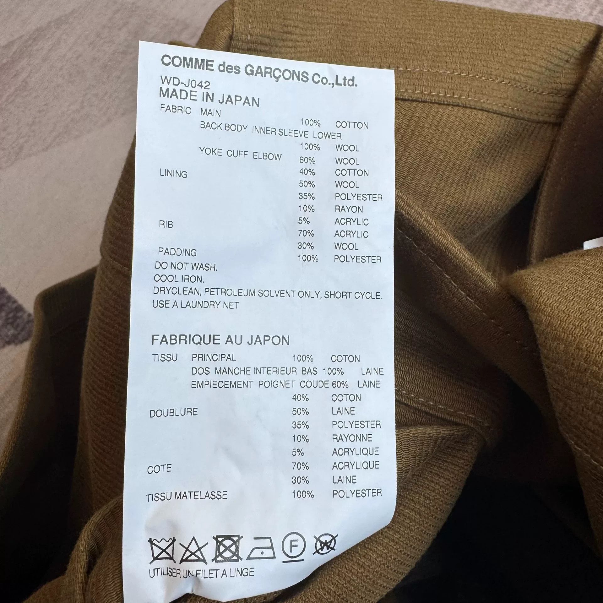 Junya Watanabe Junya Watanabe Corduroy Work Jacket Size US S / EU 44-46 / 1 - 9 Thumbnail