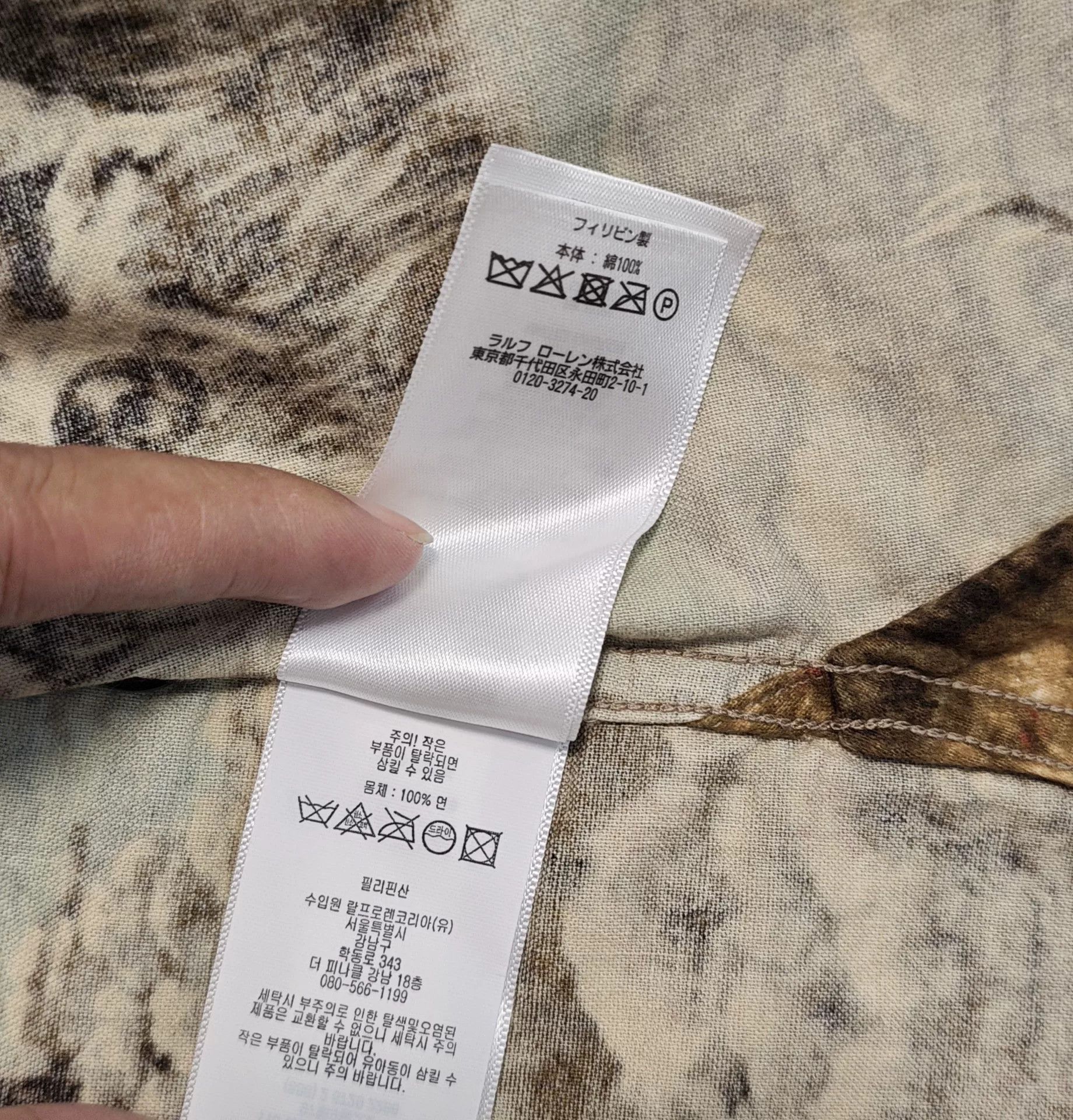 RRL Ralph Lauren Ralph Lauren Vintage Hunting Print Shirt Size US S / EU 44-46 / 1 - 7 Thumbnail