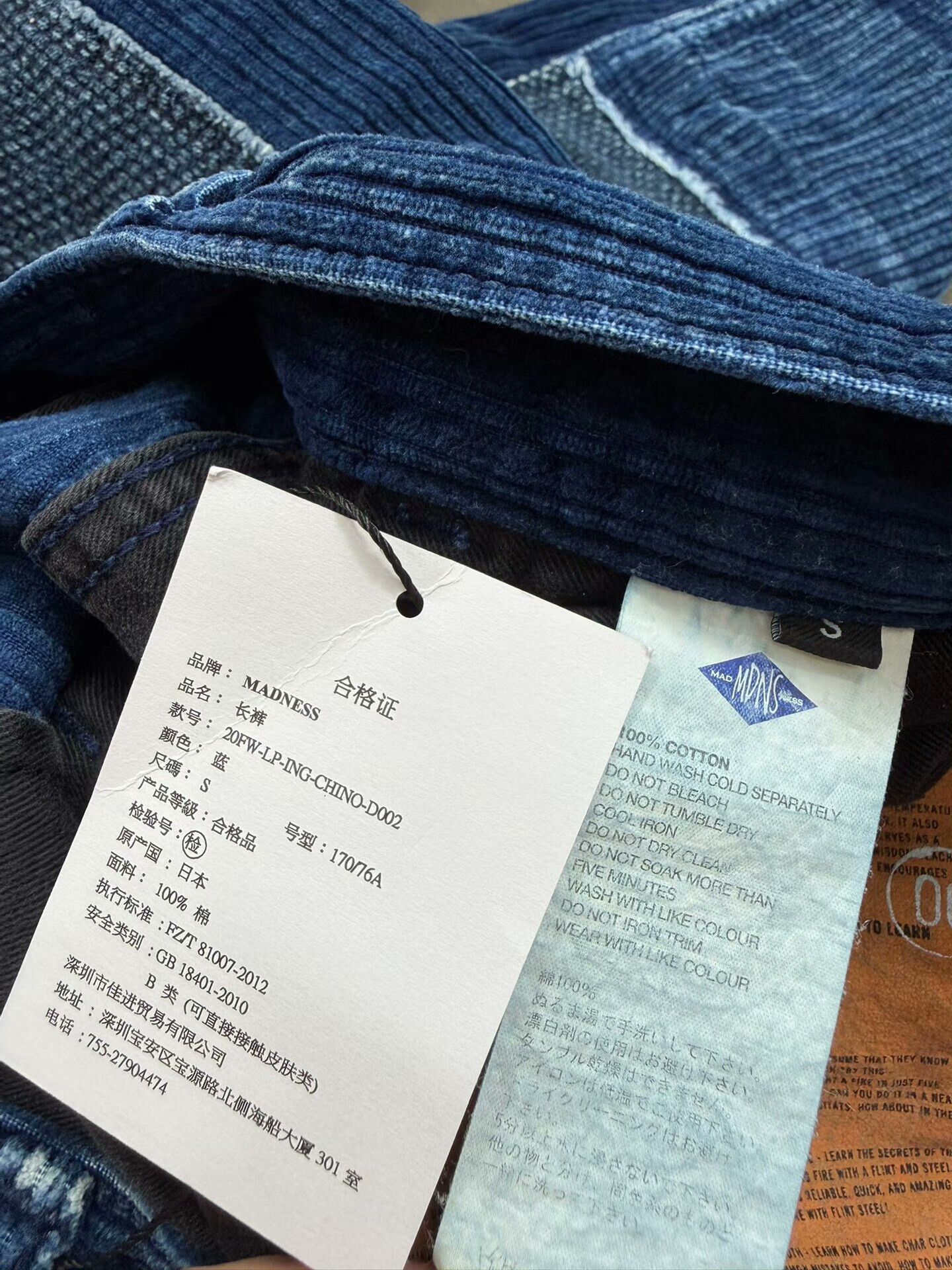 Madness madness kendogi corduroy pants blue dyed Size US 31 - 5 Thumbnail