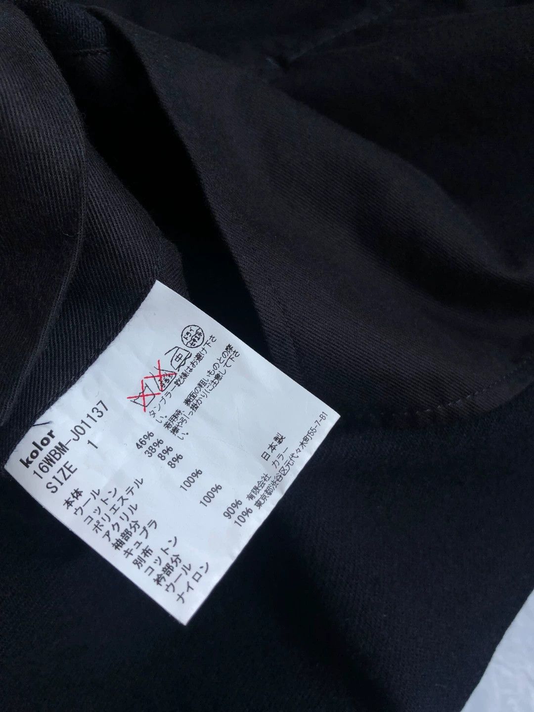 Visvim stylish navy wool jacket by kolor Size US M / EU 48-50 / 2 - 8 Thumbnail