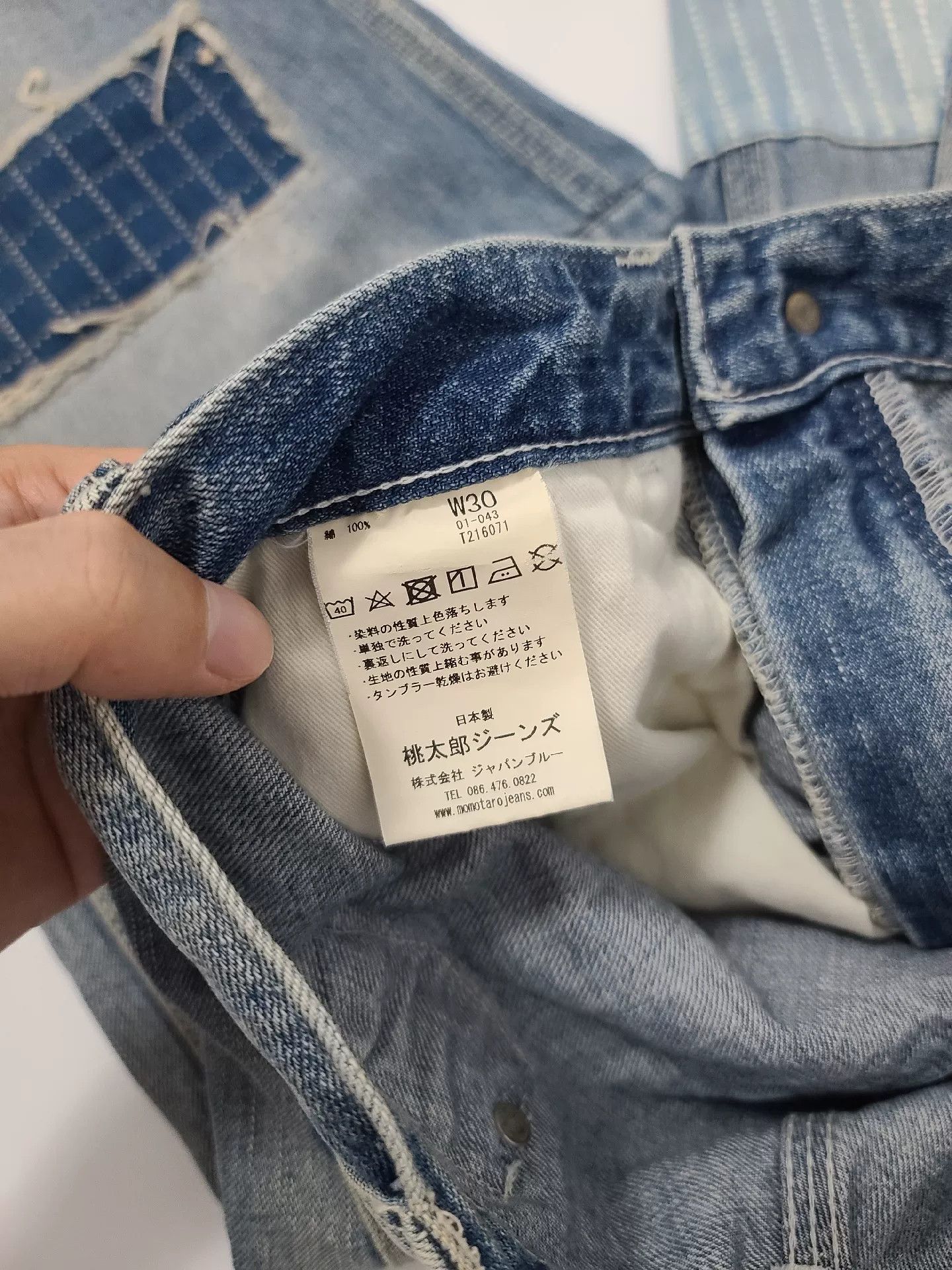 Momotaro Jeans momotaro patchwork denim jeans with tags Size US 30 / EU 46 - 5 Thumbnail
