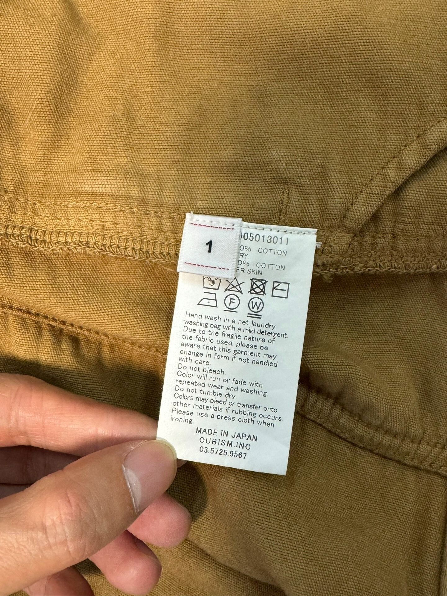 Visvim visvim ict 101xx jkt lt. brown jacket Size US M / EU 48-50 / 2 - 5 Thumbnail