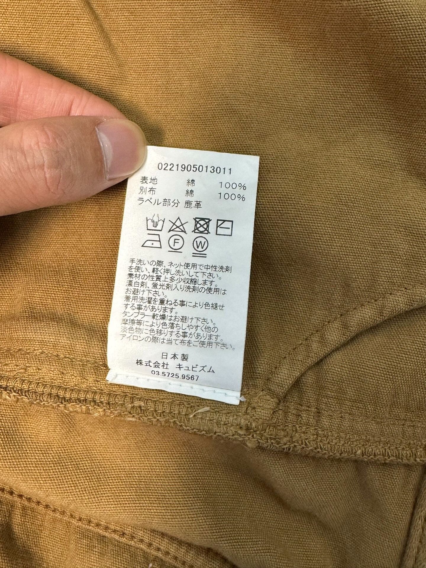 Visvim visvim ict 101xx jkt lt. brown jacket Size US M / EU 48-50 / 2 - 6 Thumbnail