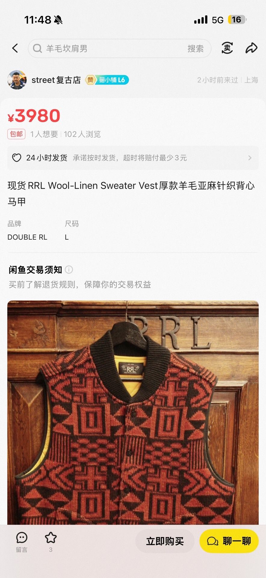 rrl southwestern jacquard knit vest size s