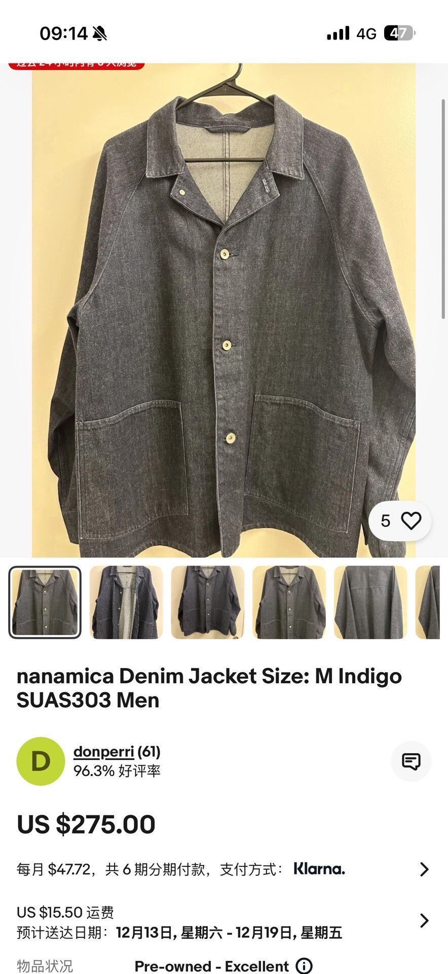 Nanamica nanamica indigo oversized jacket Size US S / EU 44-46 / 1 - 8 Thumbnail
