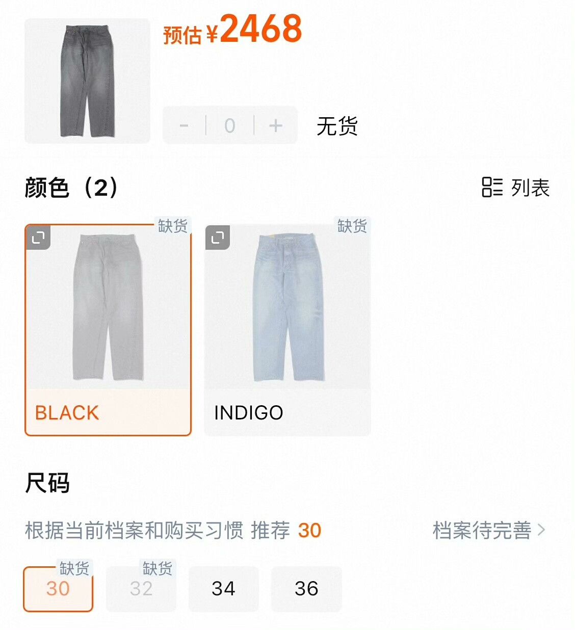 Kaptain Sunshine KAPTAIN SUNSHINE 5P Straight Cut Jeans Size US 30 / EU 46 - 2 Thumbnail
