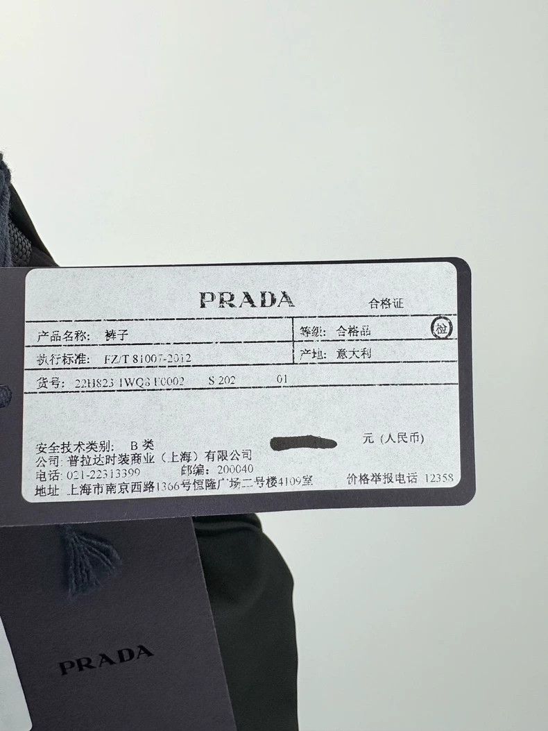 Prada PRADA Triangle Logo Utility Cargo Pants Size US 44 / EU 60 - 6 Thumbnail
