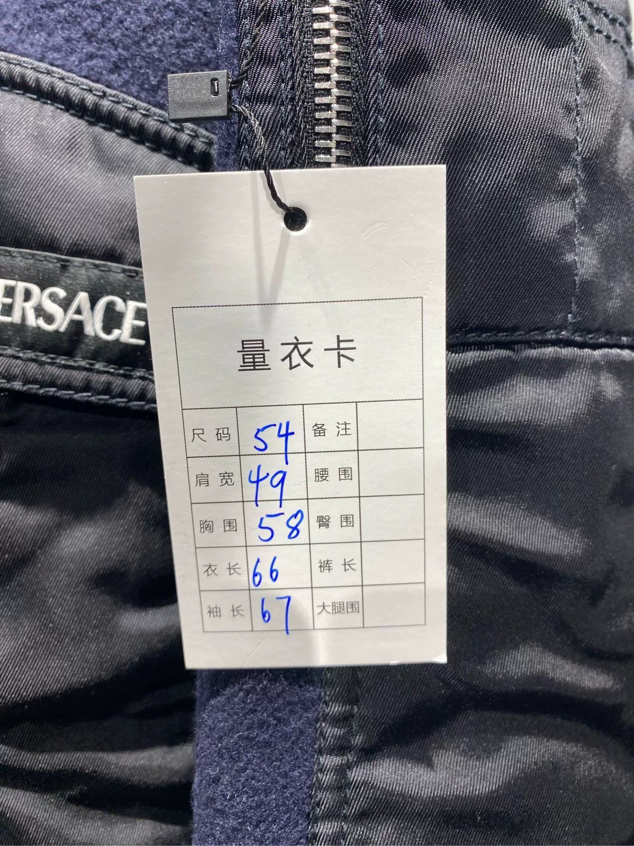 Versace Versace Pure Wool Jacket Outerwear Size US L / EU 52-54 / 3 - 6 Thumbnail